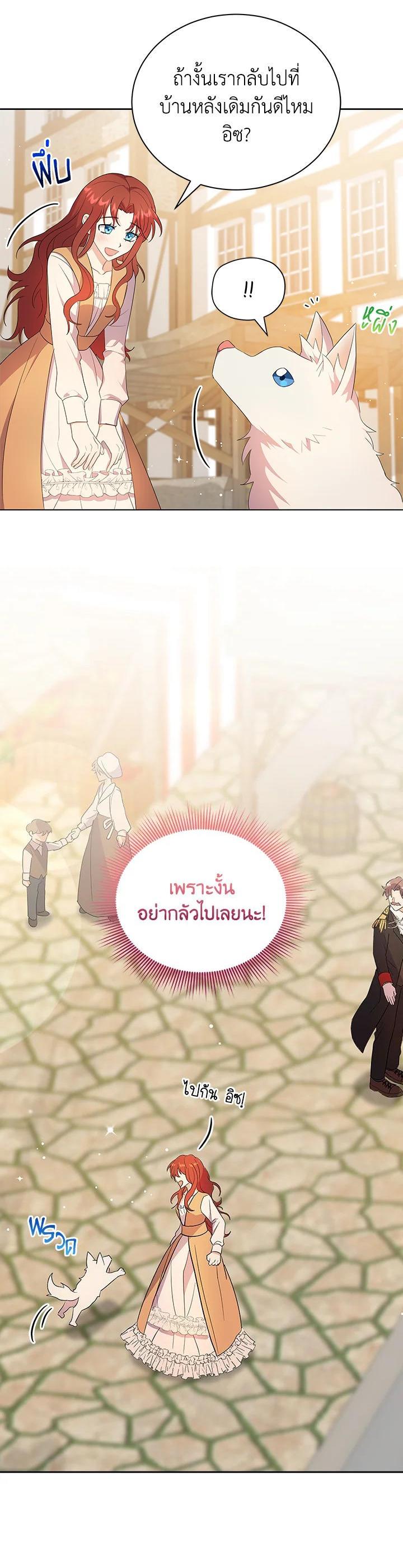 Manga-lc-com อ่านมังงะ อ่านการ์ตูน ออนไลน์ ฟรี I Became the Villain’s Trainer ตอนที่ 1 2 3 4 5 6 7 8 9 10 11 12 13 14 ฟรี ไม่มีโฆษณา Manga-lc - อ่าน มังงะ อ่าน การ์ตูน ออนไลน์ อ่านมังงะ ฟรี