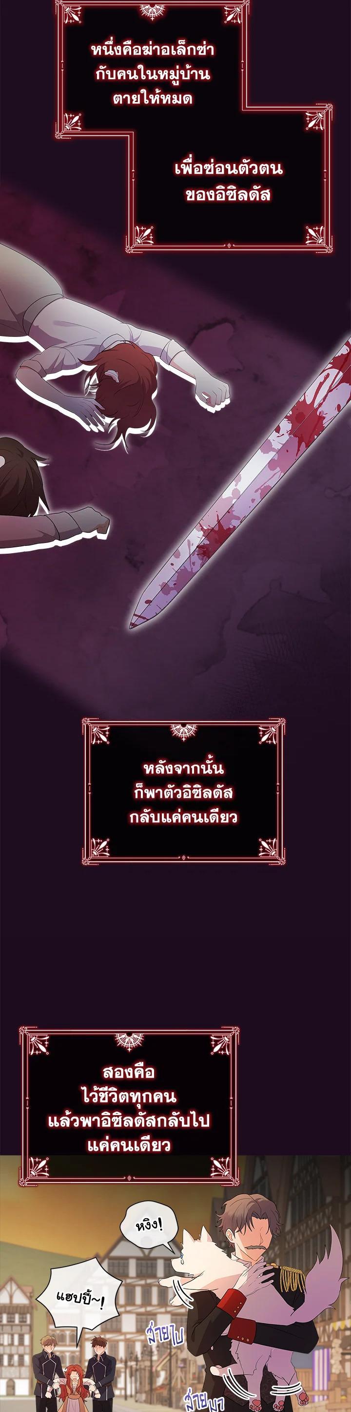 Manga-lc-com อ่านมังงะ อ่านการ์ตูน ออนไลน์ ฟรี I Became the Villain’s Trainer ตอนที่ 1 2 3 4 5 6 7 8 9 10 11 12 13 14 ฟรี ไม่มีโฆษณา Manga-lc - อ่าน มังงะ อ่าน การ์ตูน ออนไลน์ อ่านมังงะ ฟรี