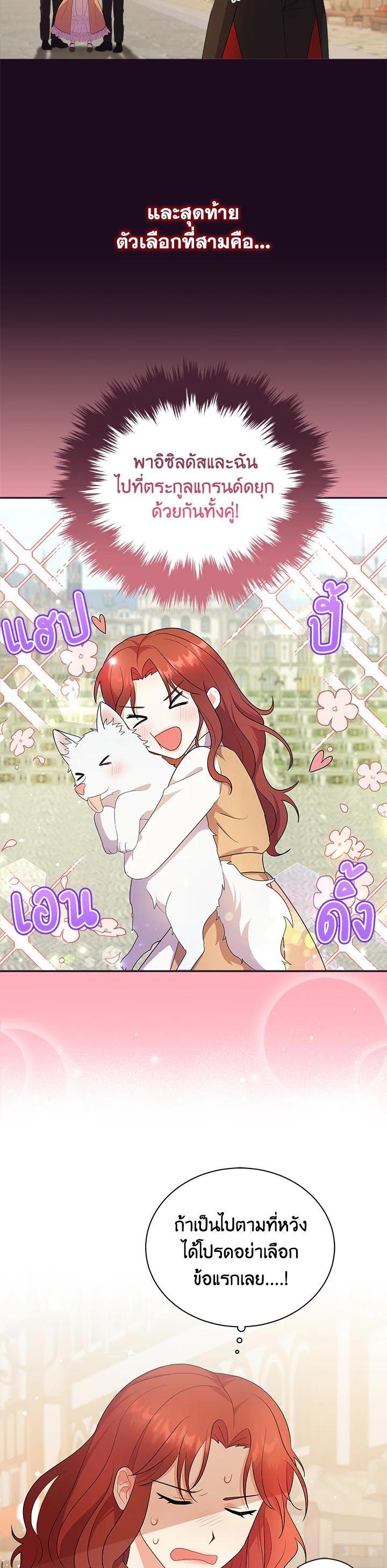 Manga-lc-com อ่านมังงะ อ่านการ์ตูน ออนไลน์ ฟรี I Became the Villain’s Trainer ตอนที่ 1 2 3 4 5 6 7 8 9 10 11 12 13 14 ฟรี ไม่มีโฆษณา Manga-lc - อ่าน มังงะ อ่าน การ์ตูน ออนไลน์ อ่านมังงะ ฟรี