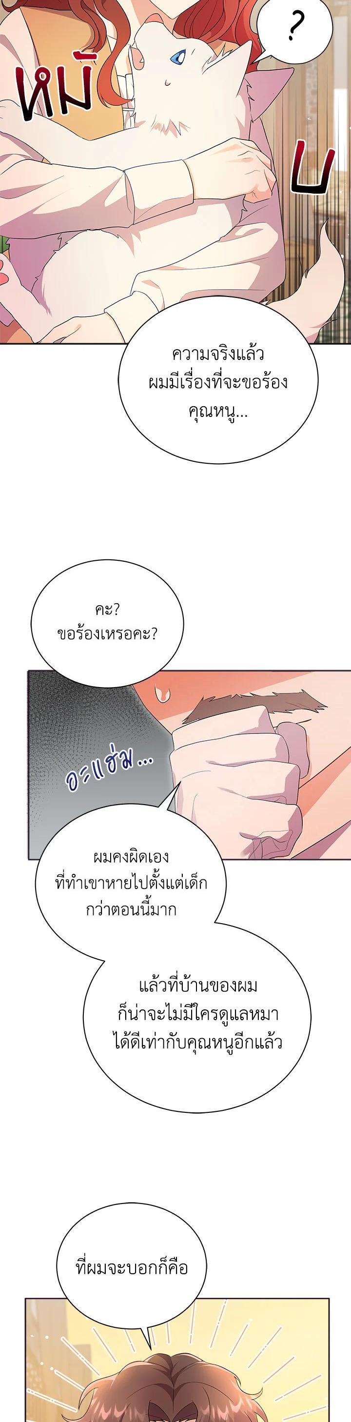 Manga-lc-com อ่านมังงะ อ่านการ์ตูน ออนไลน์ ฟรี I Became the Villain’s Trainer ตอนที่ 1 2 3 4 5 6 7 8 9 10 11 12 13 14 ฟรี ไม่มีโฆษณา Manga-lc - อ่าน มังงะ อ่าน การ์ตูน ออนไลน์ อ่านมังงะ ฟรี