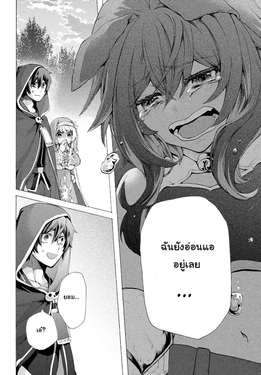 Manga-lc-com อ่านมังงะ อ่านการ์ตูน ออนไลน์ ฟรี Kukuku ……. He is the weakest of the Four Heavenly Kings ตอนที่ 1 2 3 4 5 6 7 8 9 10 11 12 13 14 ฟรี ไม่มีโฆษณา Manga-lc - อ่าน มังงะ อ่าน การ์ตูน ออนไลน์ อ่านมังงะ ฟรี