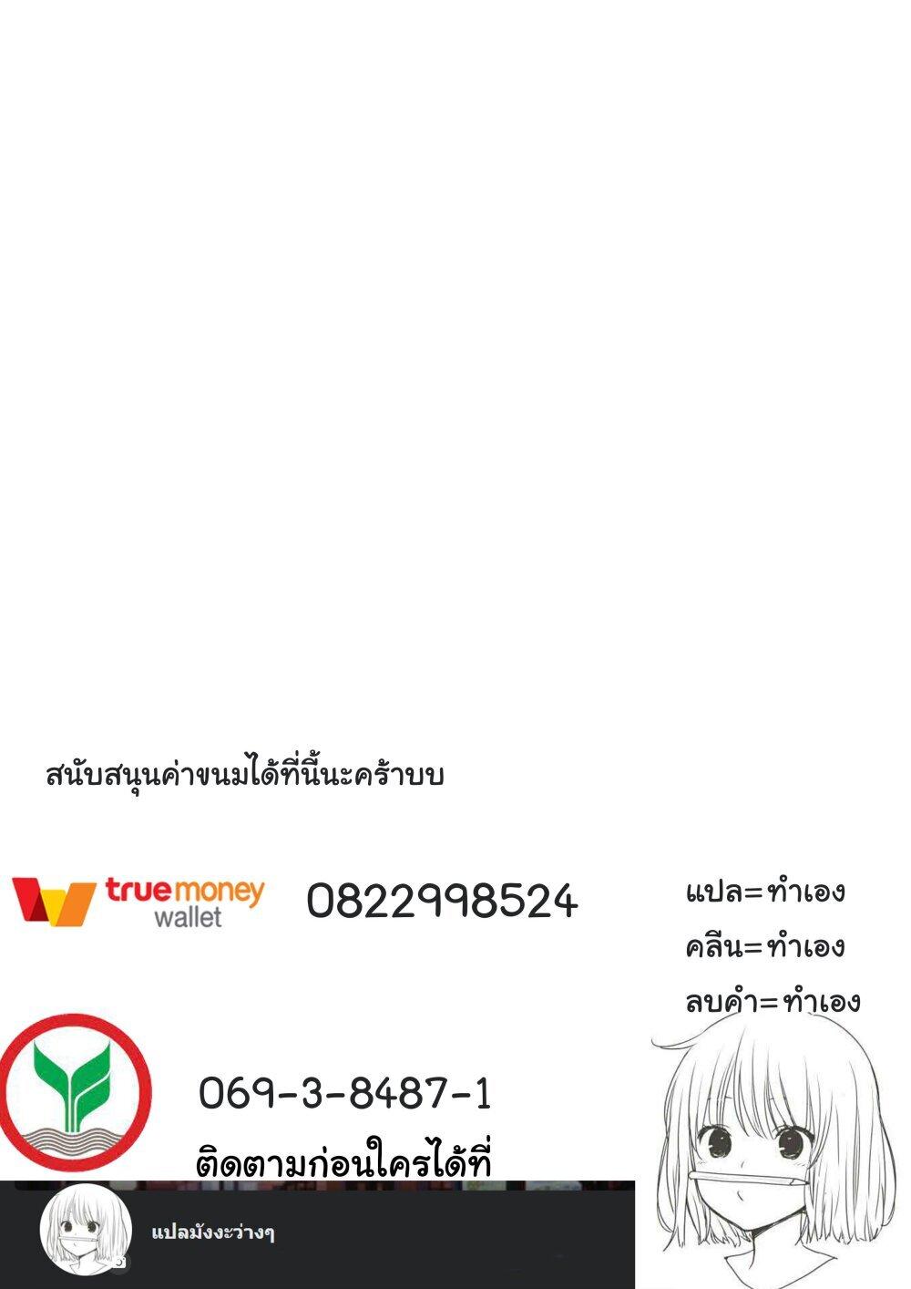 Manga-lc-com อ่านมังงะ อ่านการ์ตูน ออนไลน์ ฟรี Kukuku ……. He is the weakest of the Four Heavenly Kings ตอนที่ 1 2 3 4 5 6 7 8 9 10 11 12 13 14 ฟรี ไม่มีโฆษณา Manga-lc - อ่าน มังงะ อ่าน การ์ตูน ออนไลน์ อ่านมังงะ ฟรี