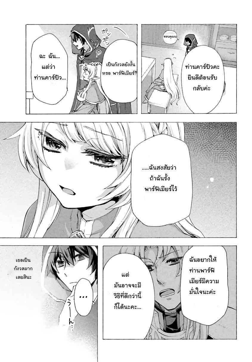 Manga-lc-com อ่านมังงะ อ่านการ์ตูน ออนไลน์ ฟรี Kukuku ……. He is the weakest of the Four Heavenly Kings ตอนที่ 1 2 3 4 5 6 7 8 9 10 11 12 13 14 ฟรี ไม่มีโฆษณา Manga-lc - อ่าน มังงะ อ่าน การ์ตูน ออนไลน์ อ่านมังงะ ฟรี