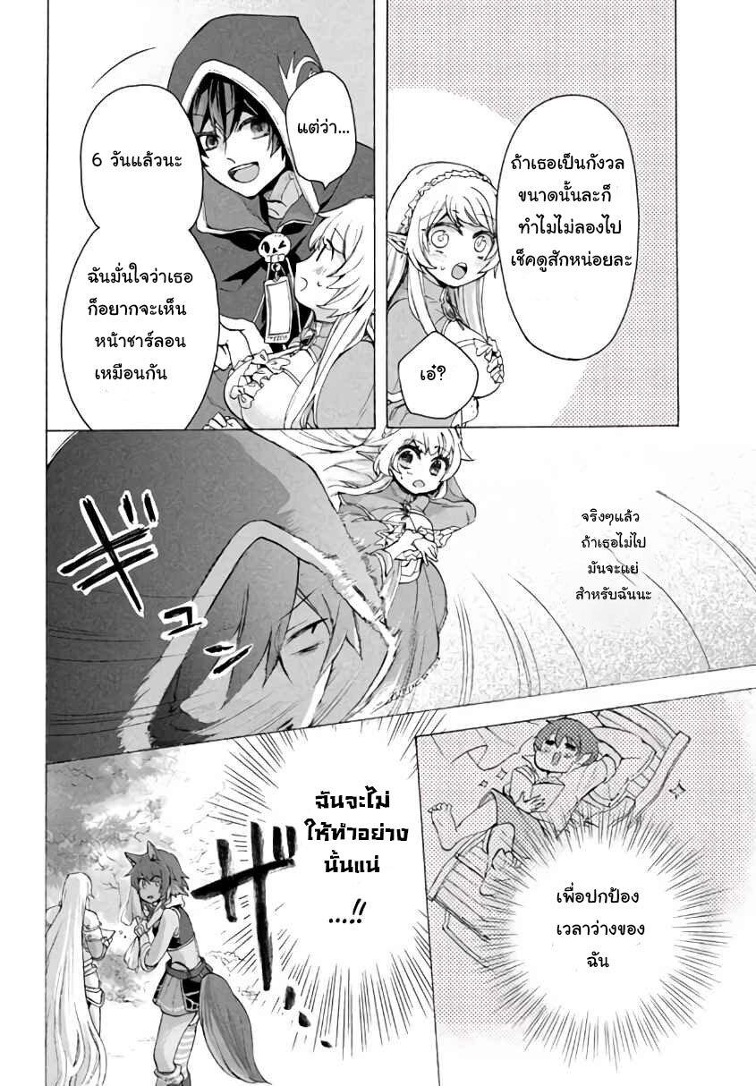 Manga-lc-com อ่านมังงะ อ่านการ์ตูน ออนไลน์ ฟรี Kukuku ……. He is the weakest of the Four Heavenly Kings ตอนที่ 1 2 3 4 5 6 7 8 9 10 11 12 13 14 ฟรี ไม่มีโฆษณา Manga-lc - อ่าน มังงะ อ่าน การ์ตูน ออนไลน์ อ่านมังงะ ฟรี