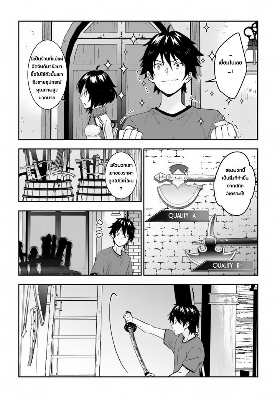 Manga-lc-com อ่านมังงะ อ่านการ์ตูน ออนไลน์ ฟรี Maou ni Natta node, Dungeon Tsukutte Jingai Musume to Honobono suru ตอนที่ 1 2 3 4 5 6 7 8 9 10 11 12 13 14 ฟรี ไม่มีโฆษณา Manga-lc - อ่าน มังงะ อ่าน การ์ตูน ออนไลน์ อ่านมังงะ ฟรี