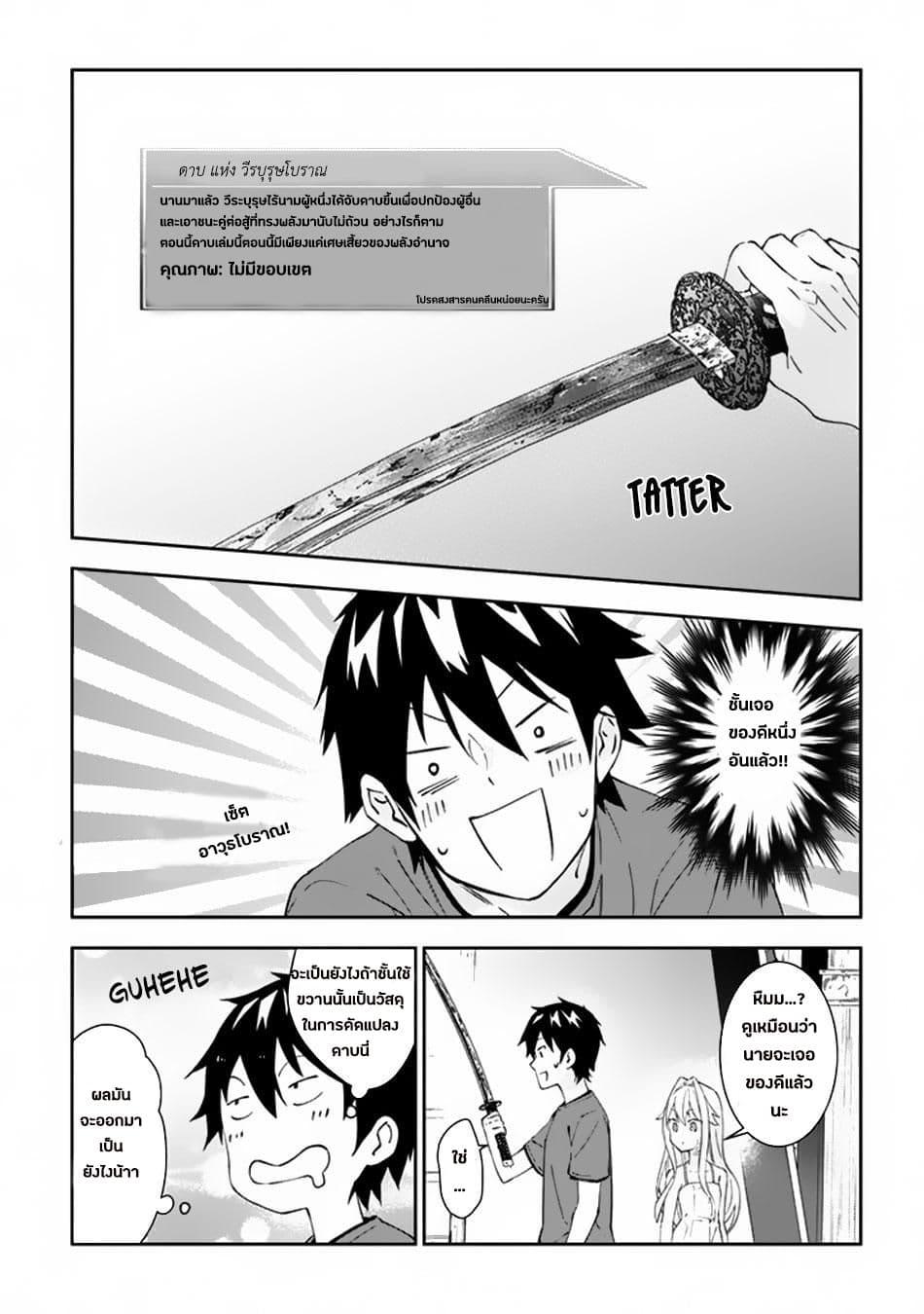 Manga-lc-com อ่านมังงะ อ่านการ์ตูน ออนไลน์ ฟรี Maou ni Natta node, Dungeon Tsukutte Jingai Musume to Honobono suru ตอนที่ 1 2 3 4 5 6 7 8 9 10 11 12 13 14 ฟรี ไม่มีโฆษณา Manga-lc - อ่าน มังงะ อ่าน การ์ตูน ออนไลน์ อ่านมังงะ ฟรี