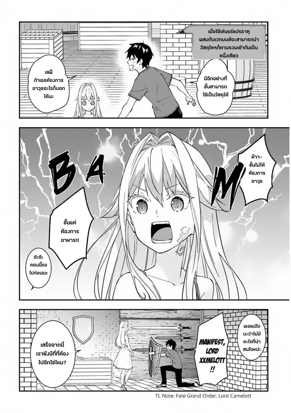 Manga-lc-com อ่านมังงะ อ่านการ์ตูน ออนไลน์ ฟรี Maou ni Natta node, Dungeon Tsukutte Jingai Musume to Honobono suru ตอนที่ 1 2 3 4 5 6 7 8 9 10 11 12 13 14 ฟรี ไม่มีโฆษณา Manga-lc - อ่าน มังงะ อ่าน การ์ตูน ออนไลน์ อ่านมังงะ ฟรี