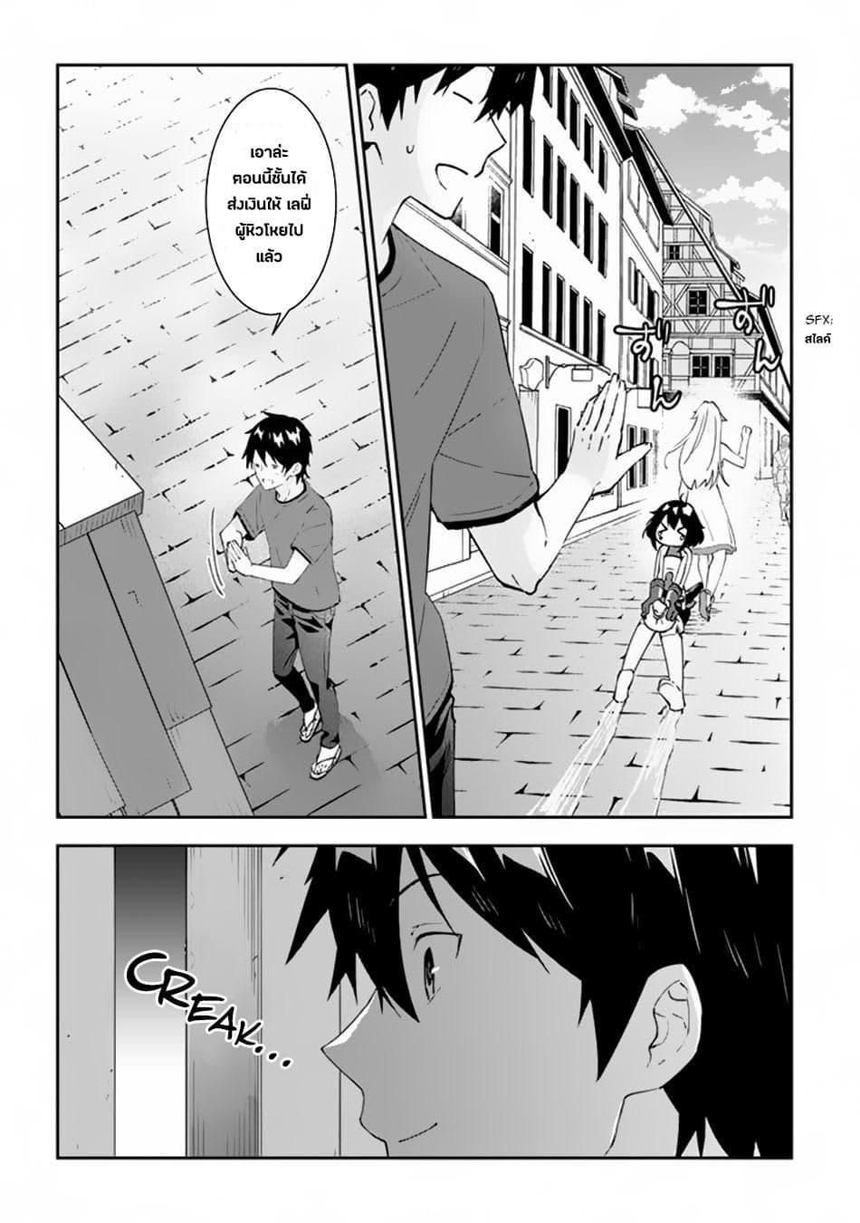 Manga-lc-com อ่านมังงะ อ่านการ์ตูน ออนไลน์ ฟรี Maou ni Natta node, Dungeon Tsukutte Jingai Musume to Honobono suru ตอนที่ 1 2 3 4 5 6 7 8 9 10 11 12 13 14 ฟรี ไม่มีโฆษณา Manga-lc - อ่าน มังงะ อ่าน การ์ตูน ออนไลน์ อ่านมังงะ ฟรี