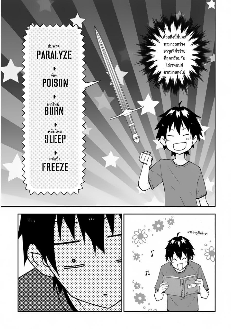 Manga-lc-com อ่านมังงะ อ่านการ์ตูน ออนไลน์ ฟรี Maou ni Natta node, Dungeon Tsukutte Jingai Musume to Honobono suru ตอนที่ 1 2 3 4 5 6 7 8 9 10 11 12 13 14 ฟรี ไม่มีโฆษณา Manga-lc - อ่าน มังงะ อ่าน การ์ตูน ออนไลน์ อ่านมังงะ ฟรี