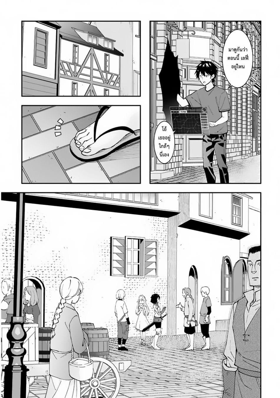 Manga-lc-com อ่านมังงะ อ่านการ์ตูน ออนไลน์ ฟรี Maou ni Natta node, Dungeon Tsukutte Jingai Musume to Honobono suru ตอนที่ 1 2 3 4 5 6 7 8 9 10 11 12 13 14 ฟรี ไม่มีโฆษณา Manga-lc - อ่าน มังงะ อ่าน การ์ตูน ออนไลน์ อ่านมังงะ ฟรี