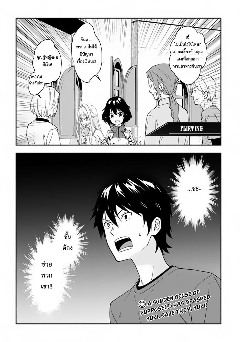 Manga-lc-com อ่านมังงะ อ่านการ์ตูน ออนไลน์ ฟรี Maou ni Natta node, Dungeon Tsukutte Jingai Musume to Honobono suru ตอนที่ 1 2 3 4 5 6 7 8 9 10 11 12 13 14 ฟรี ไม่มีโฆษณา Manga-lc - อ่าน มังงะ อ่าน การ์ตูน ออนไลน์ อ่านมังงะ ฟรี