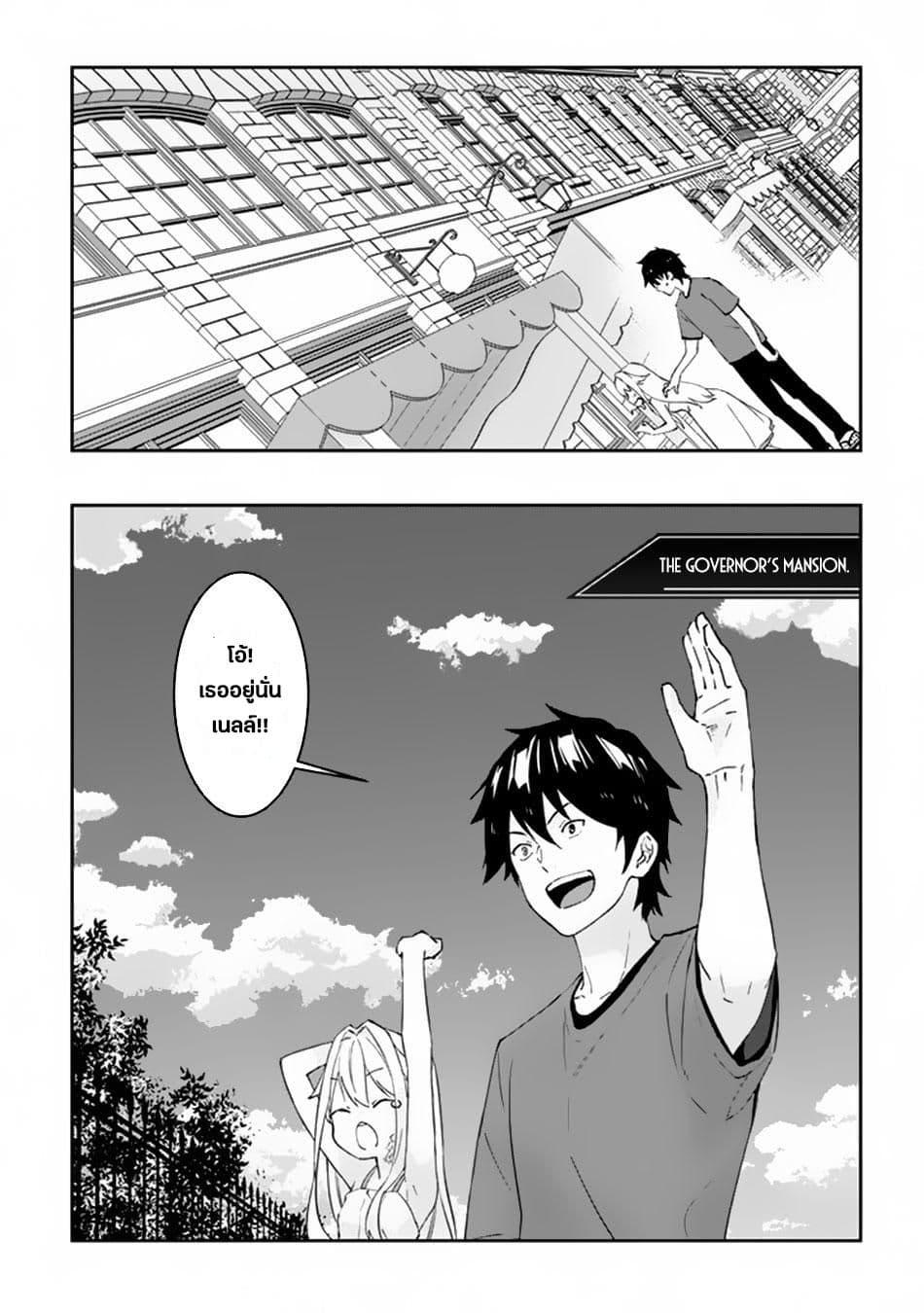 Manga-lc-com อ่านมังงะ อ่านการ์ตูน ออนไลน์ ฟรี Maou ni Natta node, Dungeon Tsukutte Jingai Musume to Honobono suru ตอนที่ 1 2 3 4 5 6 7 8 9 10 11 12 13 14 ฟรี ไม่มีโฆษณา Manga-lc - อ่าน มังงะ อ่าน การ์ตูน ออนไลน์ อ่านมังงะ ฟรี