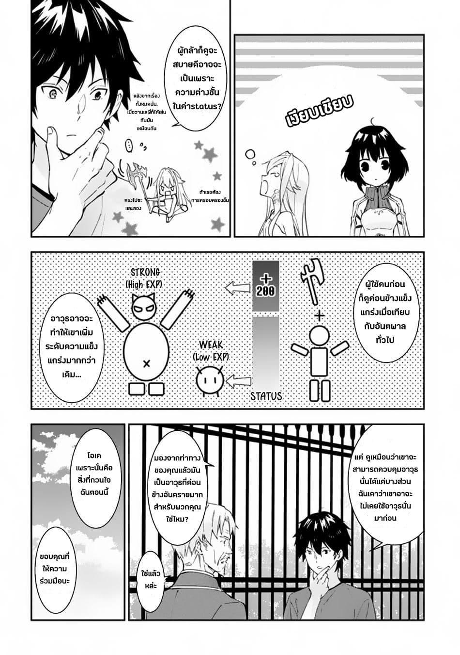 Manga-lc-com อ่านมังงะ อ่านการ์ตูน ออนไลน์ ฟรี Maou ni Natta node, Dungeon Tsukutte Jingai Musume to Honobono suru ตอนที่ 1 2 3 4 5 6 7 8 9 10 11 12 13 14 ฟรี ไม่มีโฆษณา Manga-lc - อ่าน มังงะ อ่าน การ์ตูน ออนไลน์ อ่านมังงะ ฟรี