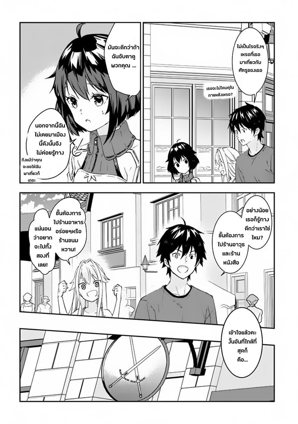 Manga-lc-com อ่านมังงะ อ่านการ์ตูน ออนไลน์ ฟรี Maou ni Natta node, Dungeon Tsukutte Jingai Musume to Honobono suru ตอนที่ 1 2 3 4 5 6 7 8 9 10 11 12 13 14 ฟรี ไม่มีโฆษณา Manga-lc - อ่าน มังงะ อ่าน การ์ตูน ออนไลน์ อ่านมังงะ ฟรี