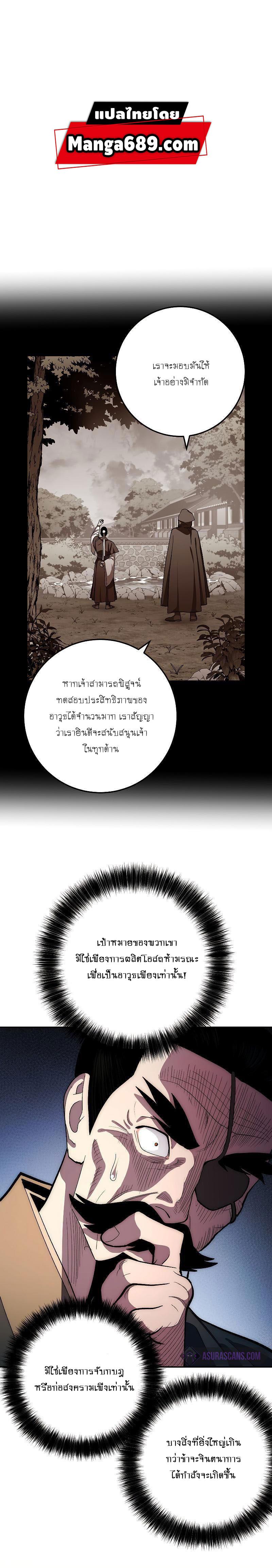 Manga-lc-com อ่านมังงะ อ่านการ์ตูน ออนไลน์ ฟรี Legend of Asura – The Venom Dragon ตอนที่ 1 2 3 4 5 6 7 8 9 10 11 12 13 14 ฟรี ไม่มีโฆษณา Manga-lc - อ่าน มังงะ อ่าน การ์ตูน ออนไลน์ อ่านมังงะ ฟรี