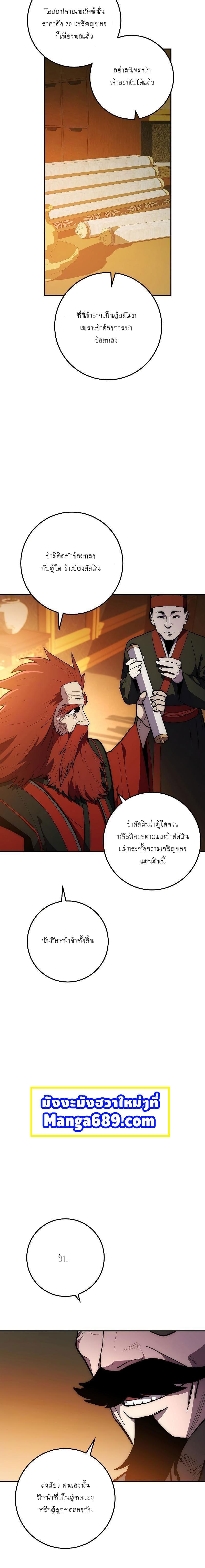 Manga-lc-com อ่านมังงะ อ่านการ์ตูน ออนไลน์ ฟรี Legend of Asura – The Venom Dragon ตอนที่ 1 2 3 4 5 6 7 8 9 10 11 12 13 14 ฟรี ไม่มีโฆษณา Manga-lc - อ่าน มังงะ อ่าน การ์ตูน ออนไลน์ อ่านมังงะ ฟรี