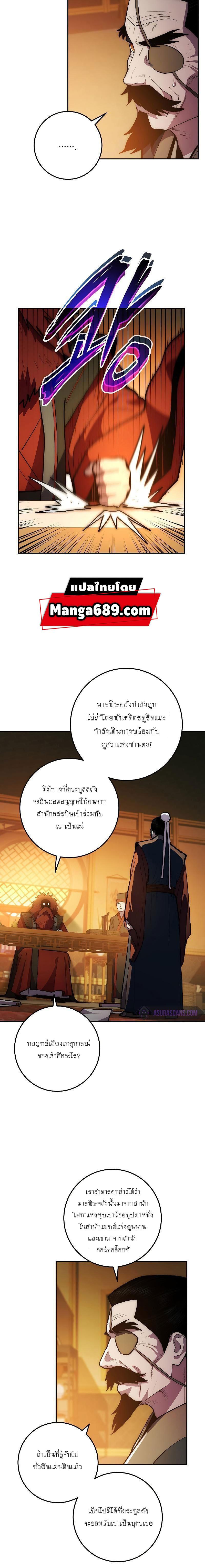 Manga-lc-com อ่านมังงะ อ่านการ์ตูน ออนไลน์ ฟรี Legend of Asura – The Venom Dragon ตอนที่ 1 2 3 4 5 6 7 8 9 10 11 12 13 14 ฟรี ไม่มีโฆษณา Manga-lc - อ่าน มังงะ อ่าน การ์ตูน ออนไลน์ อ่านมังงะ ฟรี