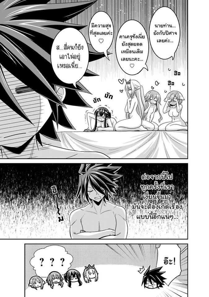 Manga-lc-com อ่านมังงะ อ่านการ์ตูน ออนไลน์ ฟรี Kujibiki Tokushou Musou Harem-ken ตอนที่ 1 2 3 4 5 6 7 8 9 10 11 12 13 14 ฟรี ไม่มีโฆษณา Manga-lc - อ่าน มังงะ อ่าน การ์ตูน ออนไลน์ อ่านมังงะ ฟรี
