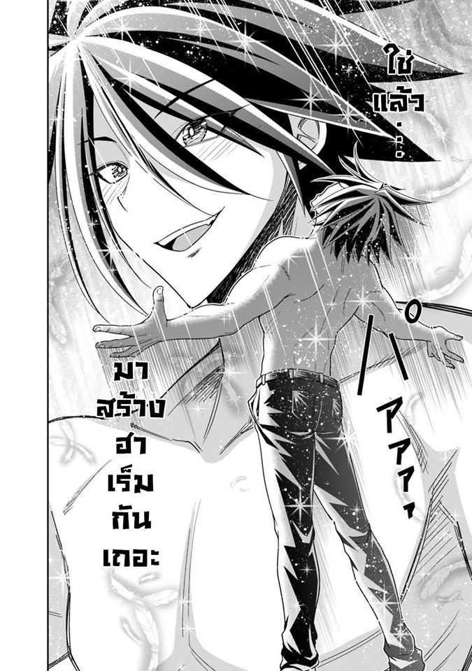 Manga-lc-com อ่านมังงะ อ่านการ์ตูน ออนไลน์ ฟรี Kujibiki Tokushou Musou Harem-ken ตอนที่ 1 2 3 4 5 6 7 8 9 10 11 12 13 14 ฟรี ไม่มีโฆษณา Manga-lc - อ่าน มังงะ อ่าน การ์ตูน ออนไลน์ อ่านมังงะ ฟรี