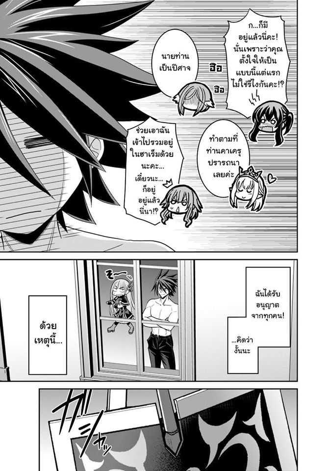 Manga-lc-com อ่านมังงะ อ่านการ์ตูน ออนไลน์ ฟรี Kujibiki Tokushou Musou Harem-ken ตอนที่ 1 2 3 4 5 6 7 8 9 10 11 12 13 14 ฟรี ไม่มีโฆษณา Manga-lc - อ่าน มังงะ อ่าน การ์ตูน ออนไลน์ อ่านมังงะ ฟรี