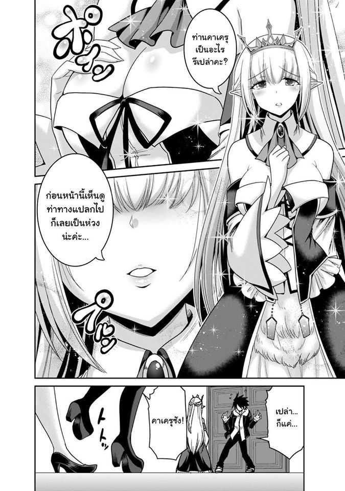 Manga-lc-com อ่านมังงะ อ่านการ์ตูน ออนไลน์ ฟรี Kujibiki Tokushou Musou Harem-ken ตอนที่ 1 2 3 4 5 6 7 8 9 10 11 12 13 14 ฟรี ไม่มีโฆษณา Manga-lc - อ่าน มังงะ อ่าน การ์ตูน ออนไลน์ อ่านมังงะ ฟรี