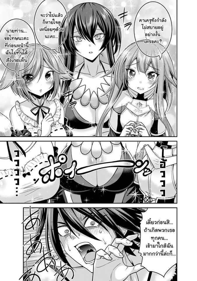 Manga-lc-com อ่านมังงะ อ่านการ์ตูน ออนไลน์ ฟรี Kujibiki Tokushou Musou Harem-ken ตอนที่ 1 2 3 4 5 6 7 8 9 10 11 12 13 14 ฟรี ไม่มีโฆษณา Manga-lc - อ่าน มังงะ อ่าน การ์ตูน ออนไลน์ อ่านมังงะ ฟรี