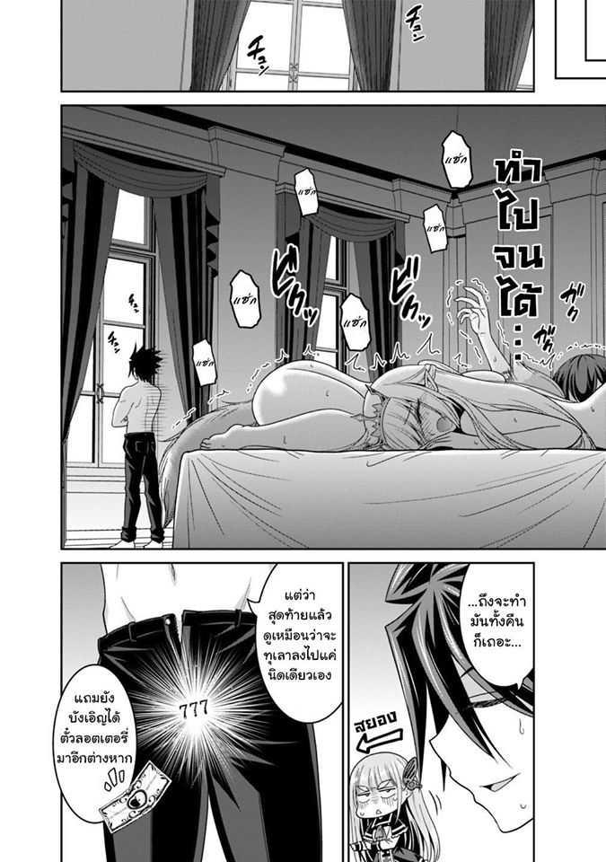 Manga-lc-com อ่านมังงะ อ่านการ์ตูน ออนไลน์ ฟรี Kujibiki Tokushou Musou Harem-ken ตอนที่ 1 2 3 4 5 6 7 8 9 10 11 12 13 14 ฟรี ไม่มีโฆษณา Manga-lc - อ่าน มังงะ อ่าน การ์ตูน ออนไลน์ อ่านมังงะ ฟรี