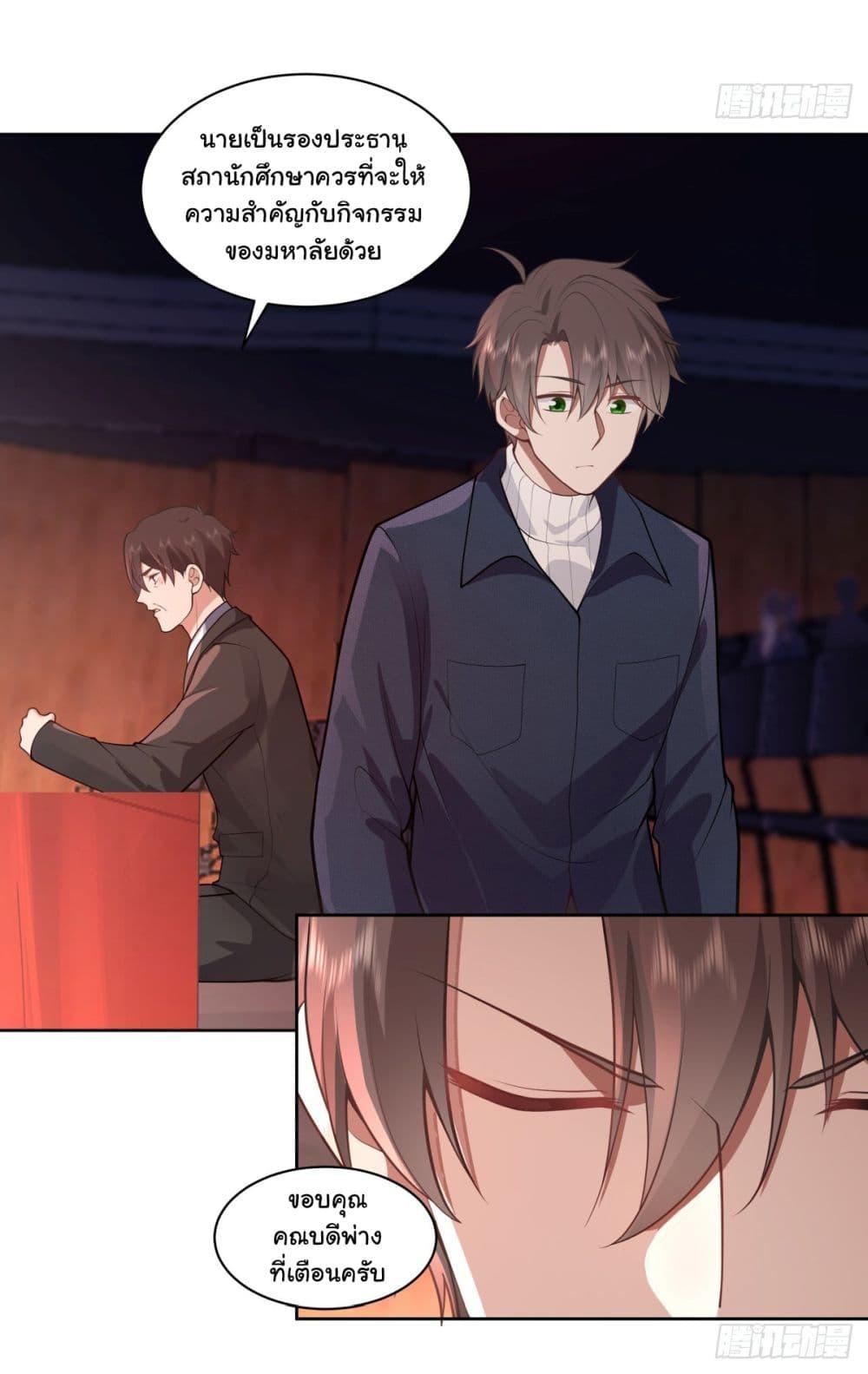 Manga-lc-com อ่านมังงะ อ่านการ์ตูน ออนไลน์ ฟรี I Really Don’t Want to be Reborn ตอนที่ 1 2 3 4 5 6 7 8 9 10 11 12 13 14 ฟรี ไม่มีโฆษณา Manga-lc - อ่าน มังงะ อ่าน การ์ตูน ออนไลน์ อ่านมังงะ ฟรี
