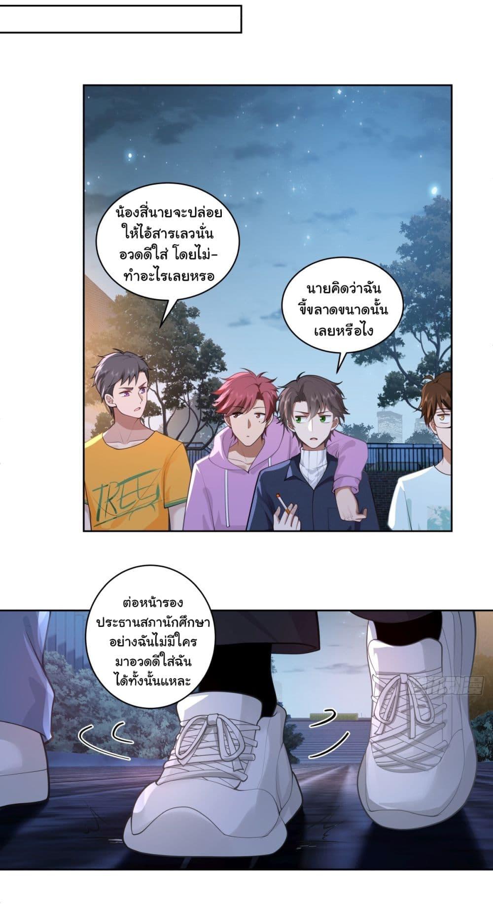 Manga-lc-com อ่านมังงะ อ่านการ์ตูน ออนไลน์ ฟรี I Really Don’t Want to be Reborn ตอนที่ 1 2 3 4 5 6 7 8 9 10 11 12 13 14 ฟรี ไม่มีโฆษณา Manga-lc - อ่าน มังงะ อ่าน การ์ตูน ออนไลน์ อ่านมังงะ ฟรี