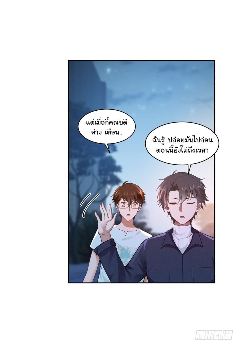 Manga-lc-com อ่านมังงะ อ่านการ์ตูน ออนไลน์ ฟรี I Really Don’t Want to be Reborn ตอนที่ 1 2 3 4 5 6 7 8 9 10 11 12 13 14 ฟรี ไม่มีโฆษณา Manga-lc - อ่าน มังงะ อ่าน การ์ตูน ออนไลน์ อ่านมังงะ ฟรี