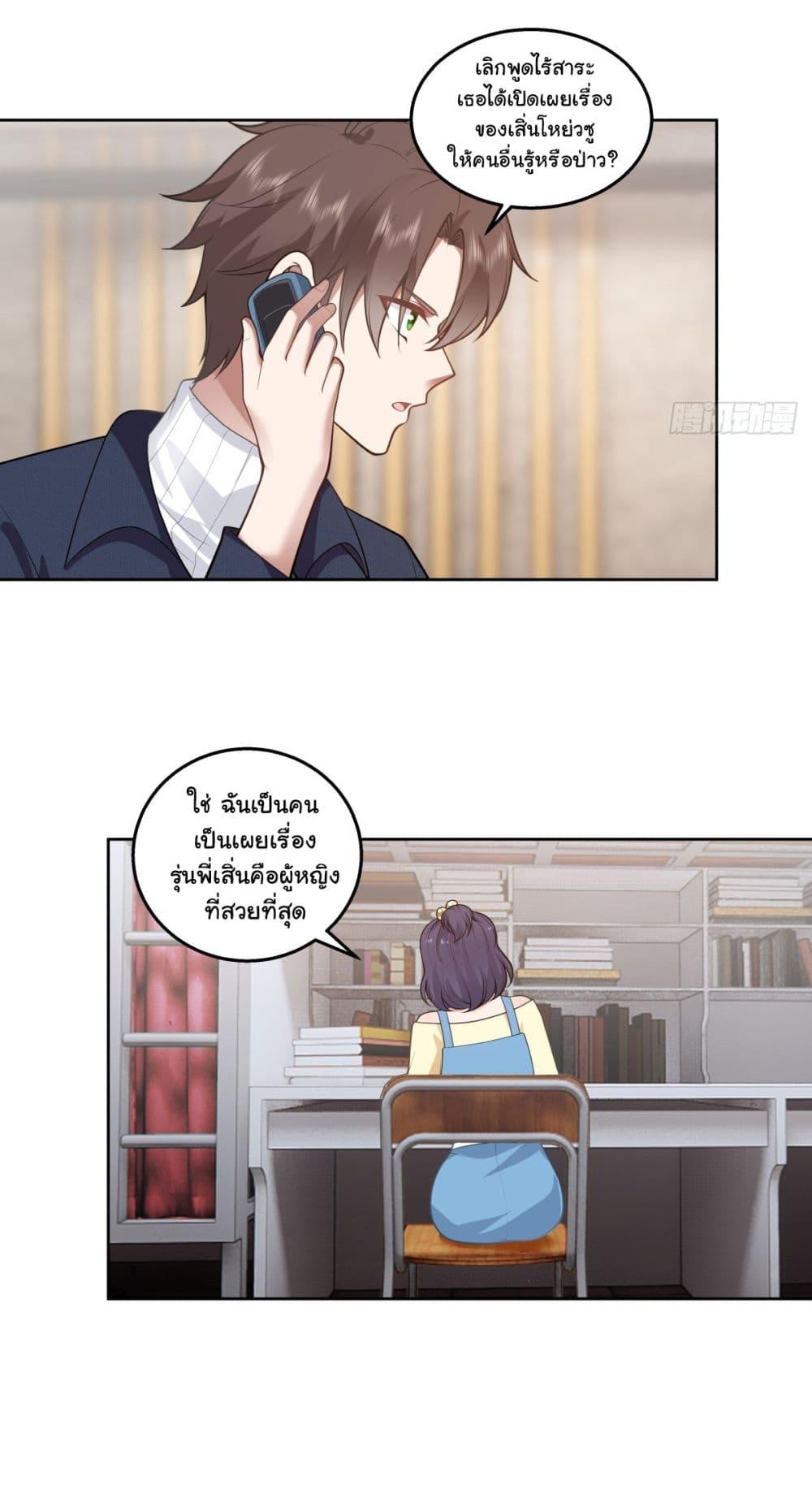 Manga-lc-com อ่านมังงะ อ่านการ์ตูน ออนไลน์ ฟรี I Really Don’t Want to be Reborn ตอนที่ 1 2 3 4 5 6 7 8 9 10 11 12 13 14 ฟรี ไม่มีโฆษณา Manga-lc - อ่าน มังงะ อ่าน การ์ตูน ออนไลน์ อ่านมังงะ ฟรี