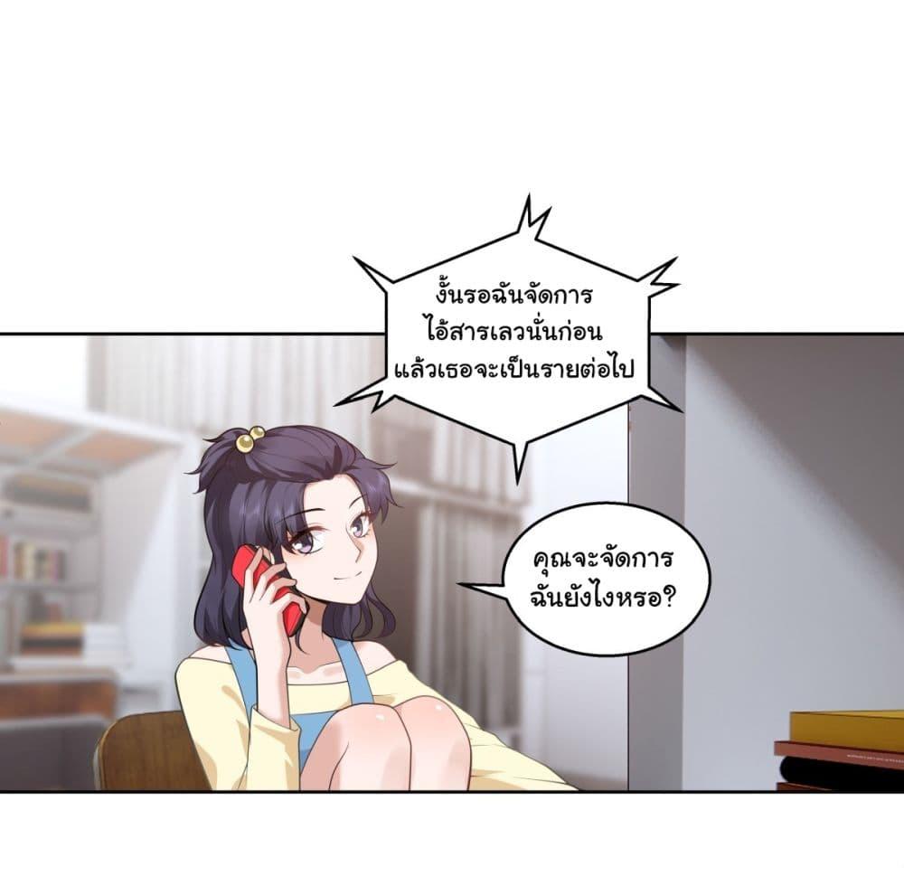 Manga-lc-com อ่านมังงะ อ่านการ์ตูน ออนไลน์ ฟรี I Really Don’t Want to be Reborn ตอนที่ 1 2 3 4 5 6 7 8 9 10 11 12 13 14 ฟรี ไม่มีโฆษณา Manga-lc - อ่าน มังงะ อ่าน การ์ตูน ออนไลน์ อ่านมังงะ ฟรี