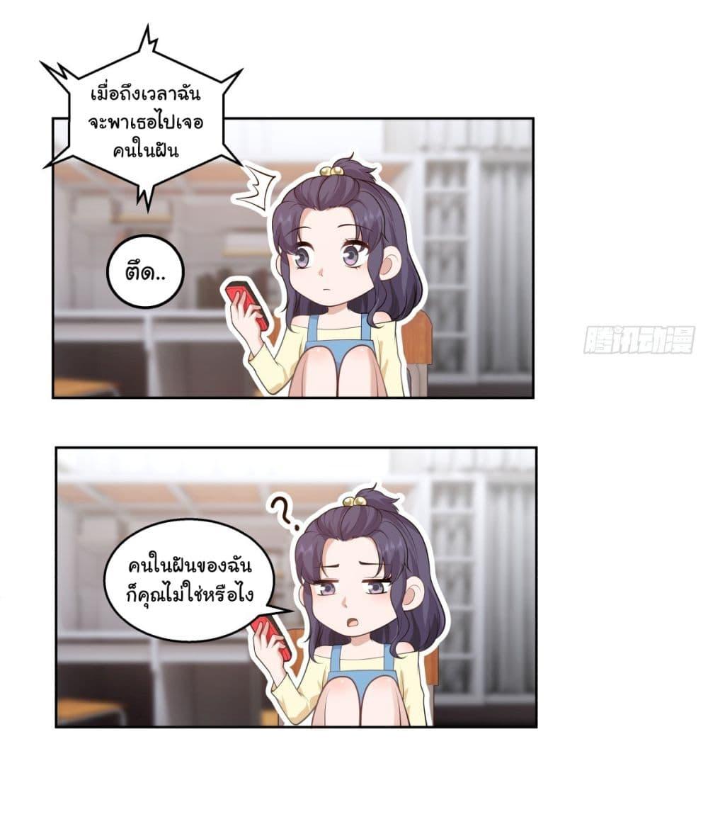 Manga-lc-com อ่านมังงะ อ่านการ์ตูน ออนไลน์ ฟรี I Really Don’t Want to be Reborn ตอนที่ 1 2 3 4 5 6 7 8 9 10 11 12 13 14 ฟรี ไม่มีโฆษณา Manga-lc - อ่าน มังงะ อ่าน การ์ตูน ออนไลน์ อ่านมังงะ ฟรี