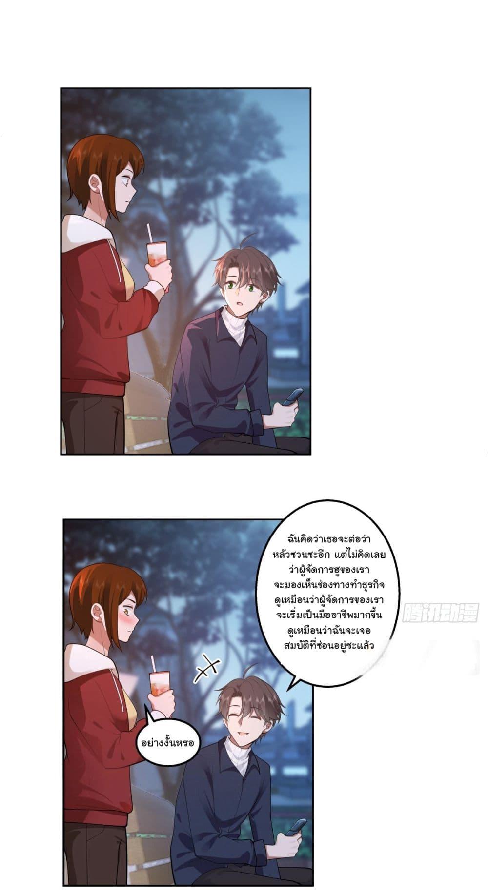 Manga-lc-com อ่านมังงะ อ่านการ์ตูน ออนไลน์ ฟรี I Really Don’t Want to be Reborn ตอนที่ 1 2 3 4 5 6 7 8 9 10 11 12 13 14 ฟรี ไม่มีโฆษณา Manga-lc - อ่าน มังงะ อ่าน การ์ตูน ออนไลน์ อ่านมังงะ ฟรี