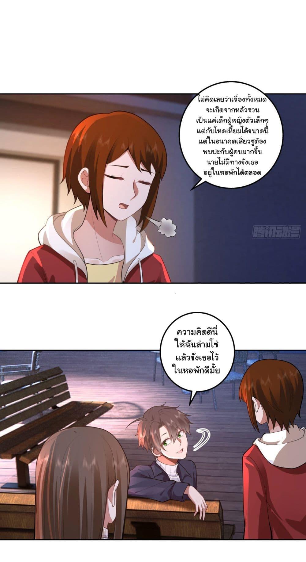 Manga-lc-com อ่านมังงะ อ่านการ์ตูน ออนไลน์ ฟรี I Really Don’t Want to be Reborn ตอนที่ 1 2 3 4 5 6 7 8 9 10 11 12 13 14 ฟรี ไม่มีโฆษณา Manga-lc - อ่าน มังงะ อ่าน การ์ตูน ออนไลน์ อ่านมังงะ ฟรี