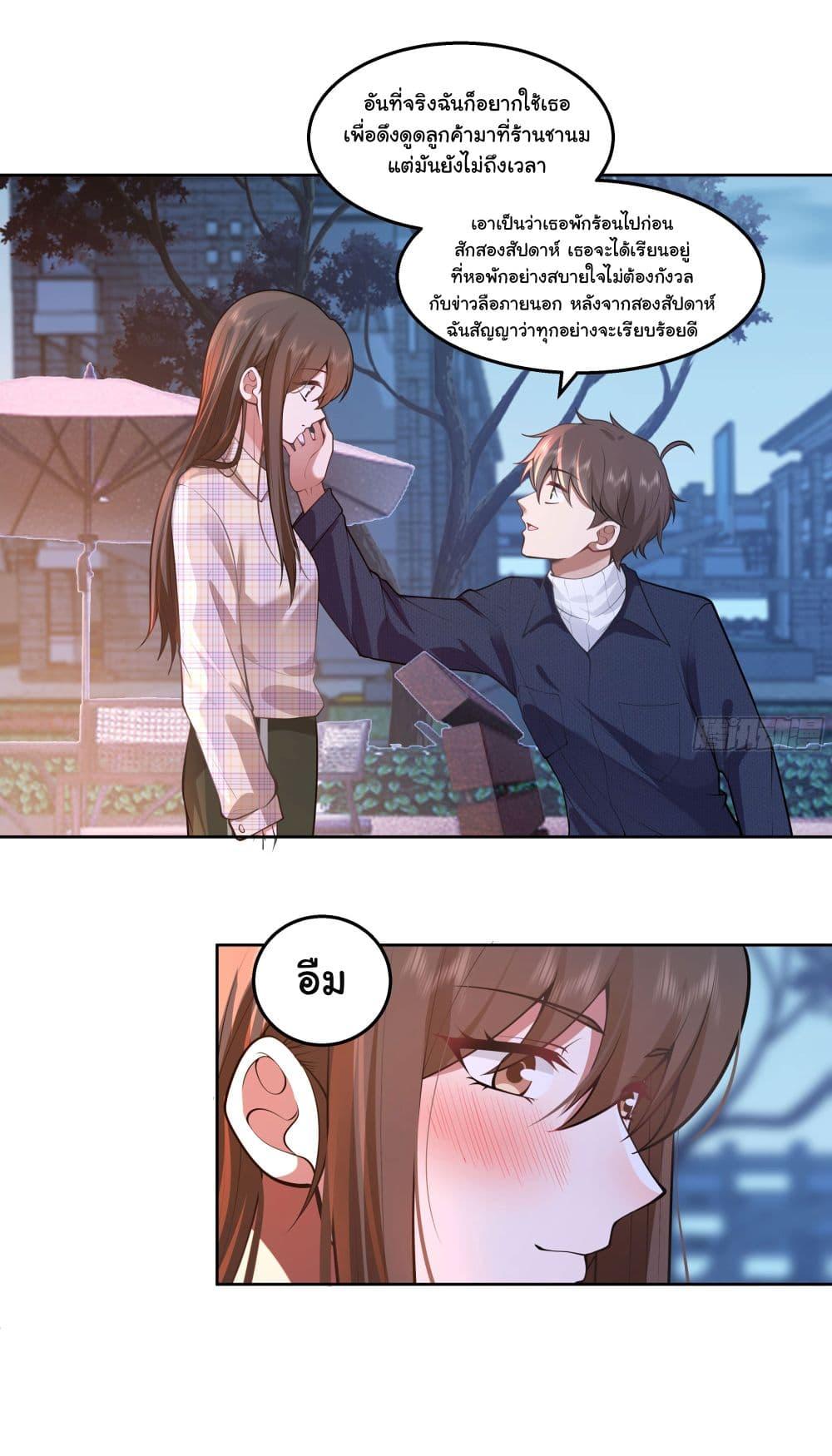 Manga-lc-com อ่านมังงะ อ่านการ์ตูน ออนไลน์ ฟรี I Really Don’t Want to be Reborn ตอนที่ 1 2 3 4 5 6 7 8 9 10 11 12 13 14 ฟรี ไม่มีโฆษณา Manga-lc - อ่าน มังงะ อ่าน การ์ตูน ออนไลน์ อ่านมังงะ ฟรี