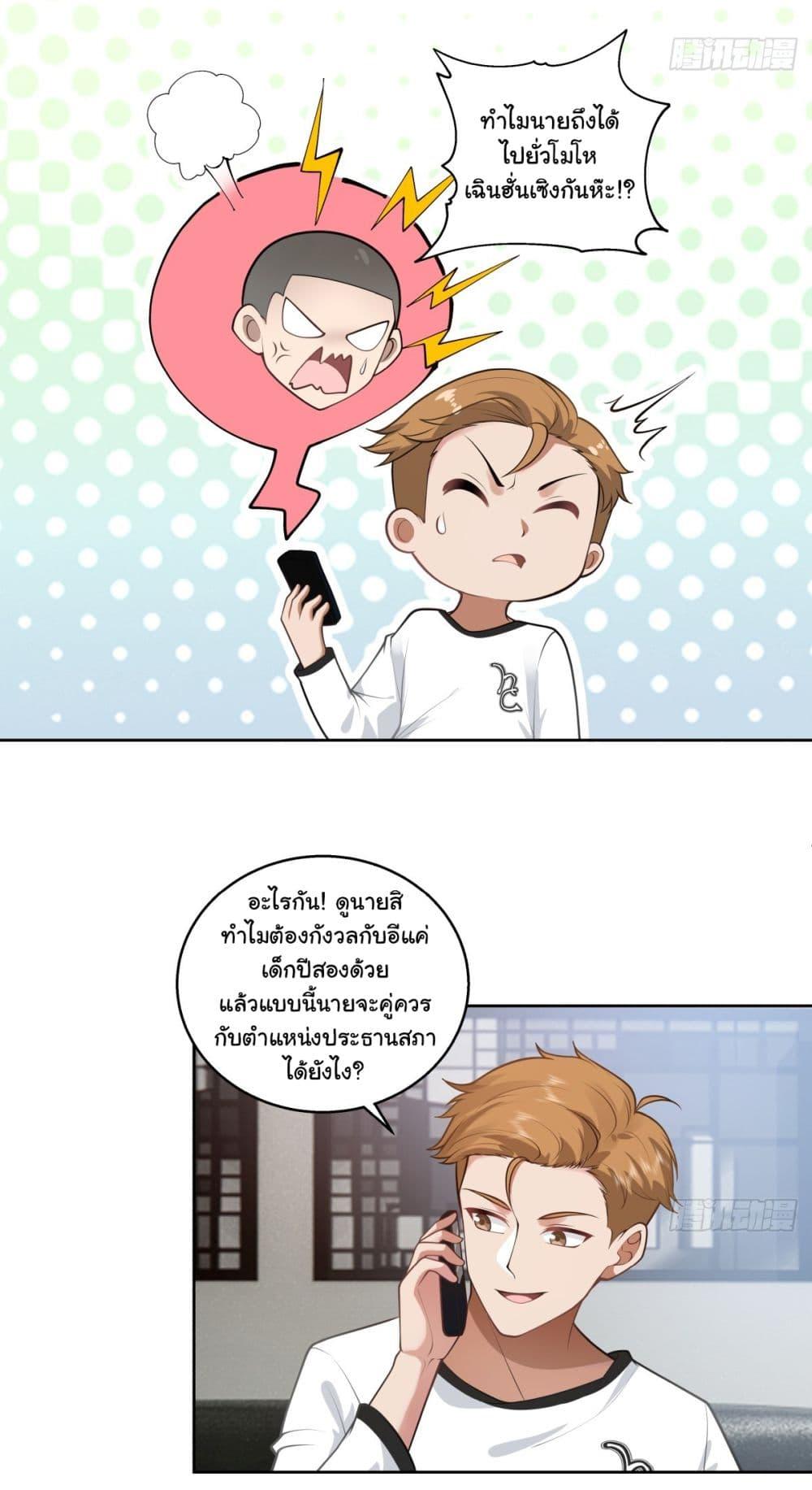 Manga-lc-com อ่านมังงะ อ่านการ์ตูน ออนไลน์ ฟรี I Really Don’t Want to be Reborn ตอนที่ 1 2 3 4 5 6 7 8 9 10 11 12 13 14 ฟรี ไม่มีโฆษณา Manga-lc - อ่าน มังงะ อ่าน การ์ตูน ออนไลน์ อ่านมังงะ ฟรี