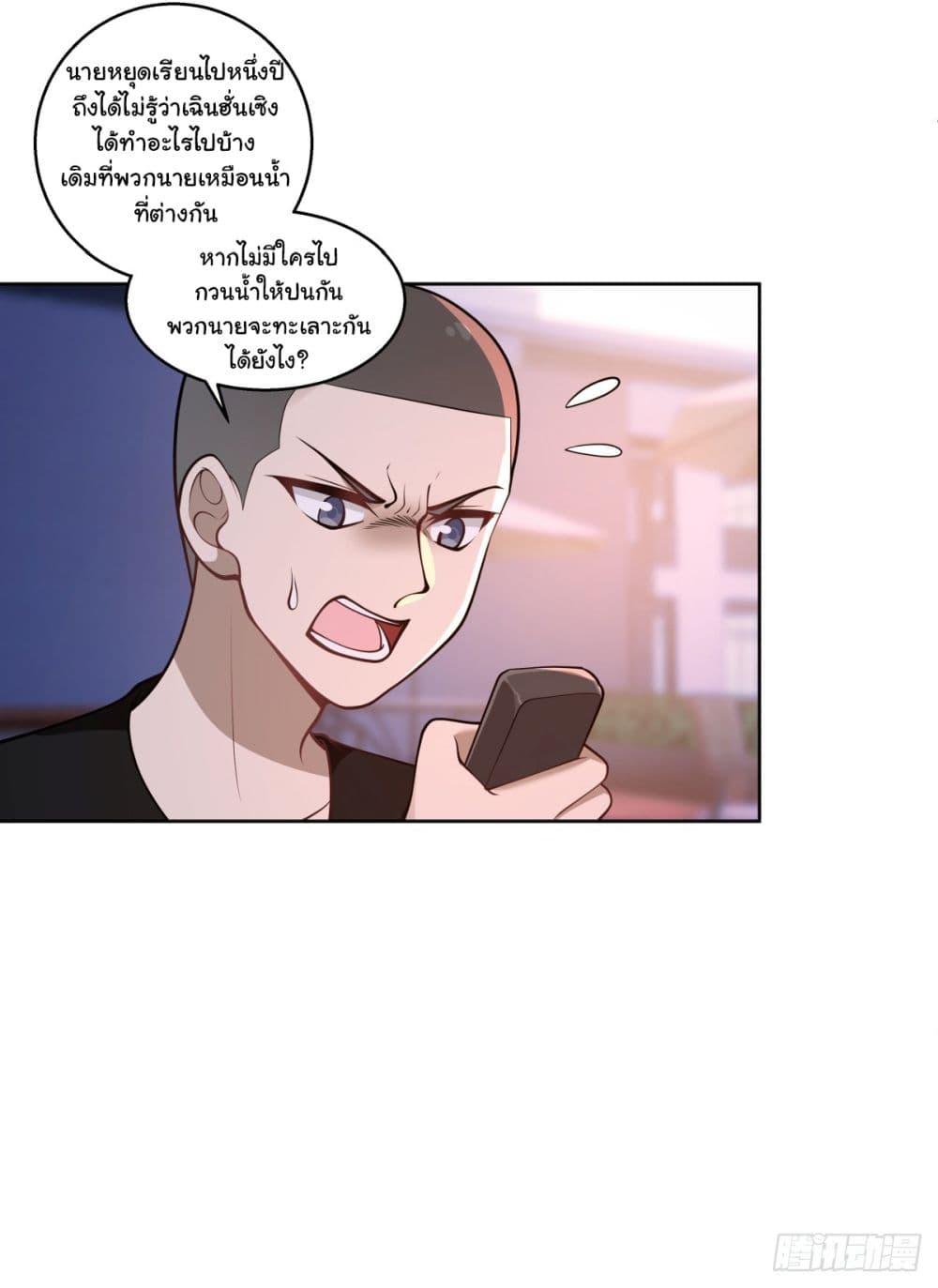 Manga-lc-com อ่านมังงะ อ่านการ์ตูน ออนไลน์ ฟรี I Really Don’t Want to be Reborn ตอนที่ 1 2 3 4 5 6 7 8 9 10 11 12 13 14 ฟรี ไม่มีโฆษณา Manga-lc - อ่าน มังงะ อ่าน การ์ตูน ออนไลน์ อ่านมังงะ ฟรี