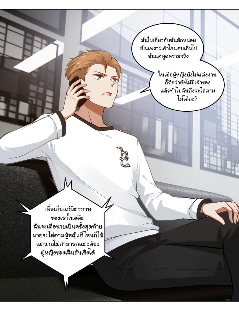 Manga-lc-com อ่านมังงะ อ่านการ์ตูน ออนไลน์ ฟรี I Really Don’t Want to be Reborn ตอนที่ 1 2 3 4 5 6 7 8 9 10 11 12 13 14 ฟรี ไม่มีโฆษณา Manga-lc - อ่าน มังงะ อ่าน การ์ตูน ออนไลน์ อ่านมังงะ ฟรี