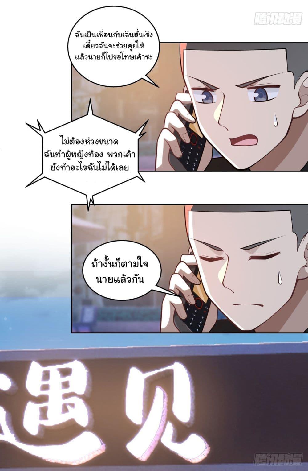 Manga-lc-com อ่านมังงะ อ่านการ์ตูน ออนไลน์ ฟรี I Really Don’t Want to be Reborn ตอนที่ 1 2 3 4 5 6 7 8 9 10 11 12 13 14 ฟรี ไม่มีโฆษณา Manga-lc - อ่าน มังงะ อ่าน การ์ตูน ออนไลน์ อ่านมังงะ ฟรี