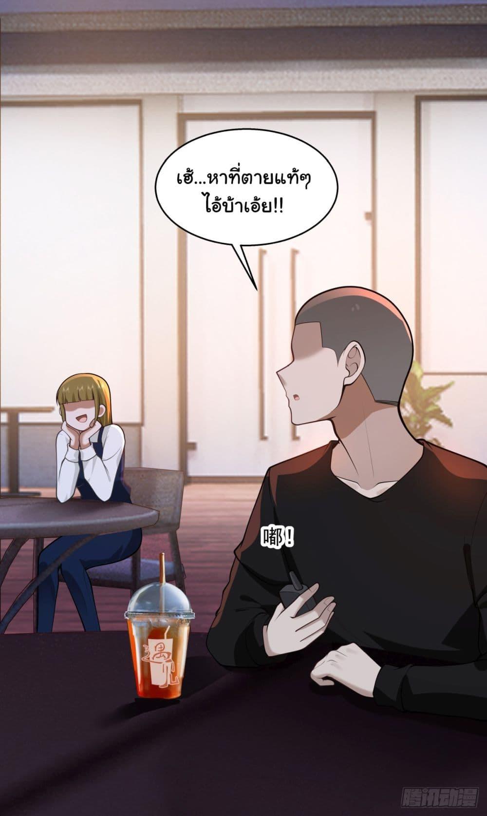 Manga-lc-com อ่านมังงะ อ่านการ์ตูน ออนไลน์ ฟรี I Really Don’t Want to be Reborn ตอนที่ 1 2 3 4 5 6 7 8 9 10 11 12 13 14 ฟรี ไม่มีโฆษณา Manga-lc - อ่าน มังงะ อ่าน การ์ตูน ออนไลน์ อ่านมังงะ ฟรี
