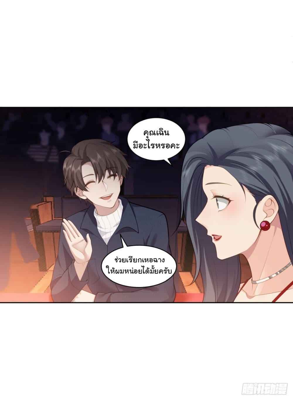 Manga-lc-com อ่านมังงะ อ่านการ์ตูน ออนไลน์ ฟรี I Really Don’t Want to be Reborn ตอนที่ 1 2 3 4 5 6 7 8 9 10 11 12 13 14 ฟรี ไม่มีโฆษณา Manga-lc - อ่าน มังงะ อ่าน การ์ตูน ออนไลน์ อ่านมังงะ ฟรี