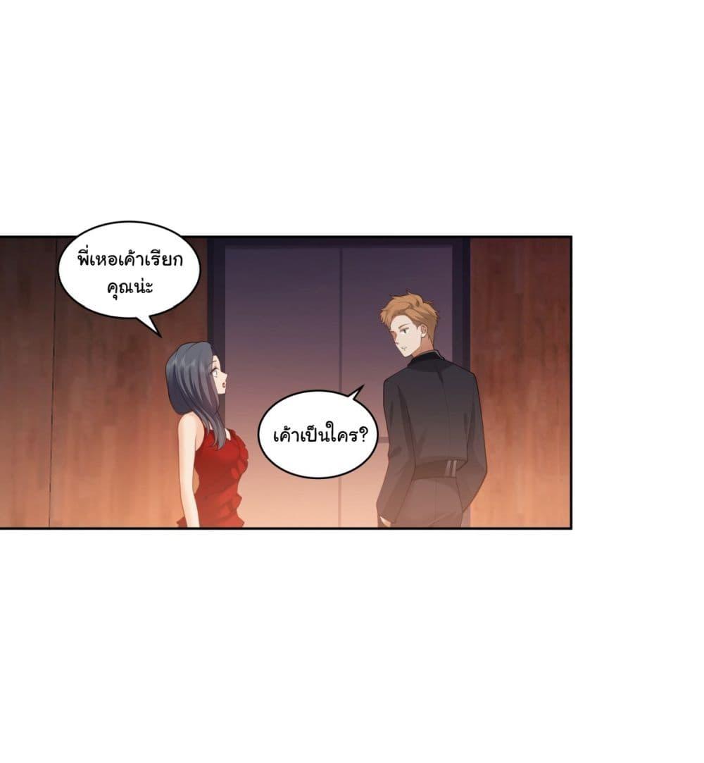Manga-lc-com อ่านมังงะ อ่านการ์ตูน ออนไลน์ ฟรี I Really Don’t Want to be Reborn ตอนที่ 1 2 3 4 5 6 7 8 9 10 11 12 13 14 ฟรี ไม่มีโฆษณา Manga-lc - อ่าน มังงะ อ่าน การ์ตูน ออนไลน์ อ่านมังงะ ฟรี