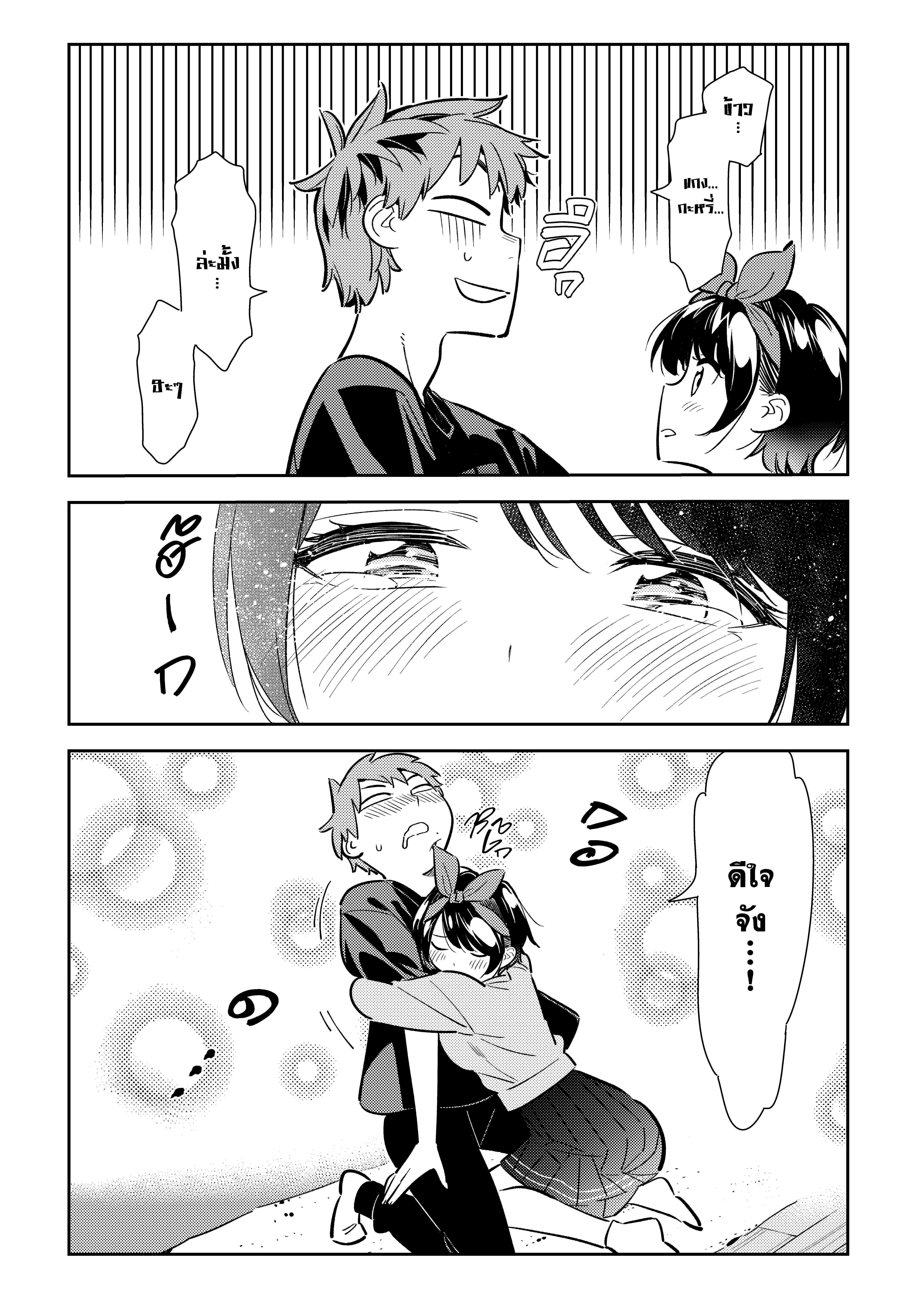 Manga-lc-com อ่านมังงะ อ่านการ์ตูน ออนไลน์ ฟรี Kanojo Okarishimasu ตอนที่ 1 2 3 4 5 6 7 8 9 10 11 12 13 14 ฟรี ไม่มีโฆษณา Manga-lc - อ่าน มังงะ อ่าน การ์ตูน ออนไลน์ อ่านมังงะ ฟรี