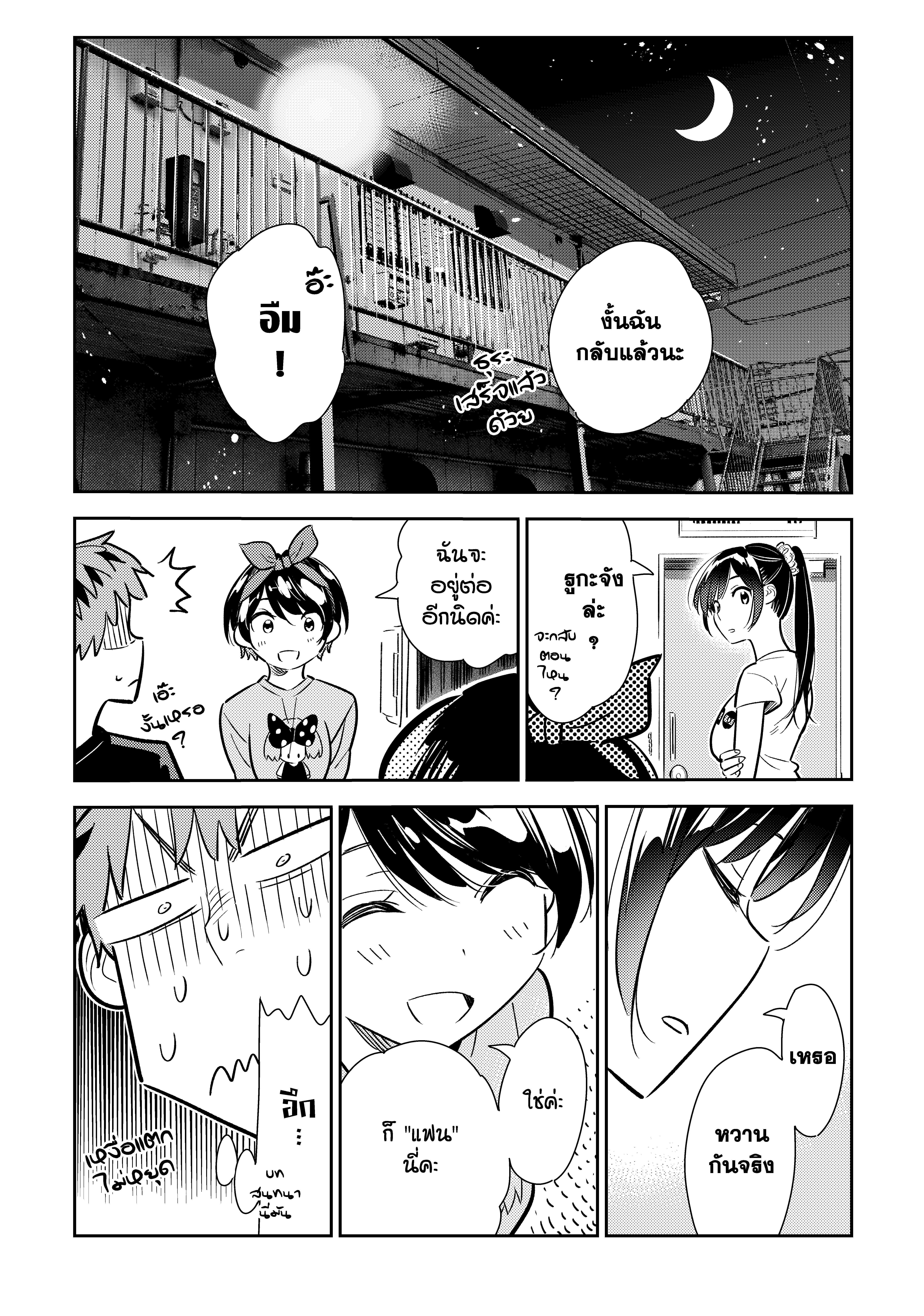 Manga-lc-com อ่านมังงะ อ่านการ์ตูน ออนไลน์ ฟรี Kanojo Okarishimasu ตอนที่ 1 2 3 4 5 6 7 8 9 10 11 12 13 14 ฟรี ไม่มีโฆษณา Manga-lc - อ่าน มังงะ อ่าน การ์ตูน ออนไลน์ อ่านมังงะ ฟรี