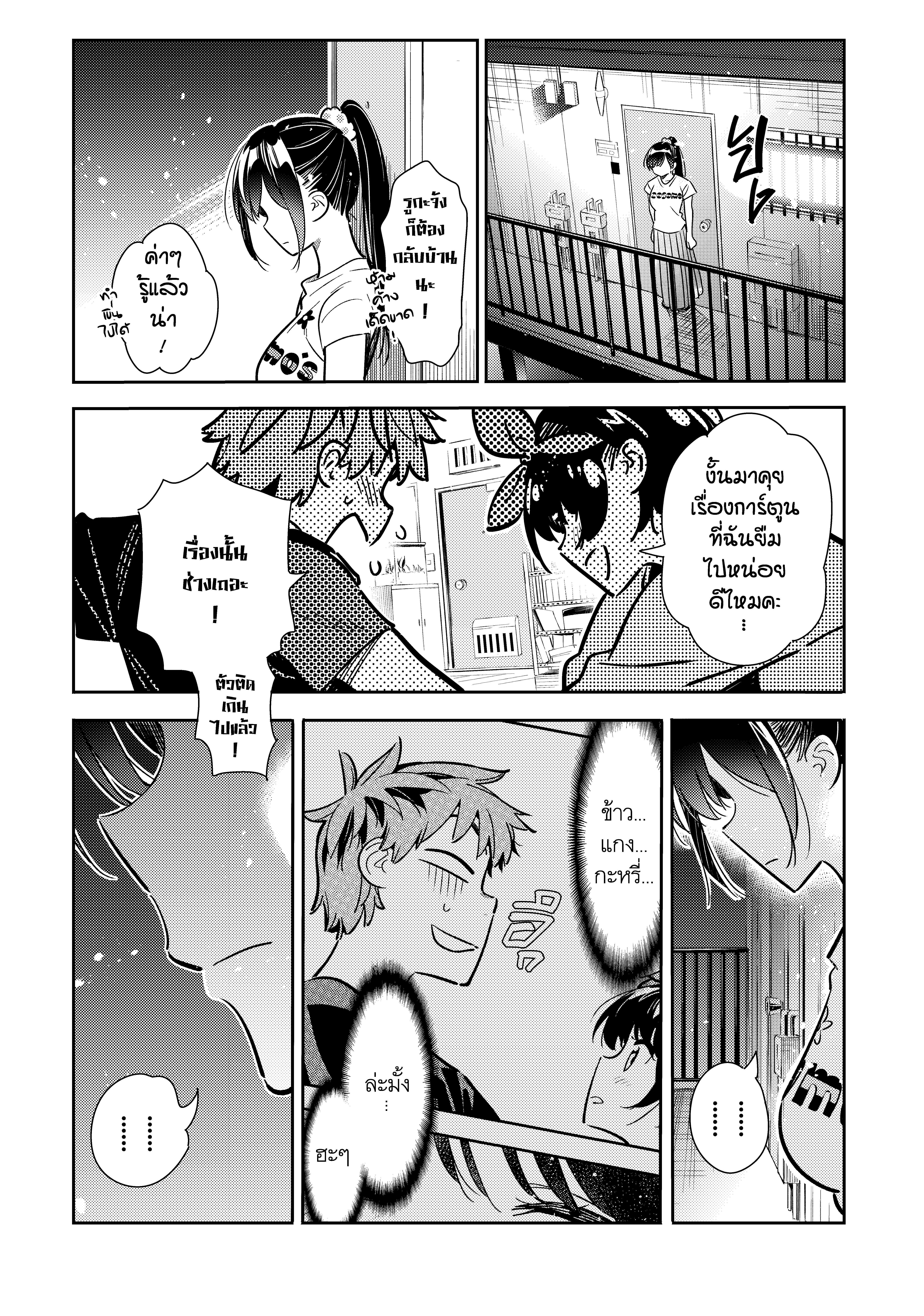 Manga-lc-com อ่านมังงะ อ่านการ์ตูน ออนไลน์ ฟรี Kanojo Okarishimasu ตอนที่ 1 2 3 4 5 6 7 8 9 10 11 12 13 14 ฟรี ไม่มีโฆษณา Manga-lc - อ่าน มังงะ อ่าน การ์ตูน ออนไลน์ อ่านมังงะ ฟรี