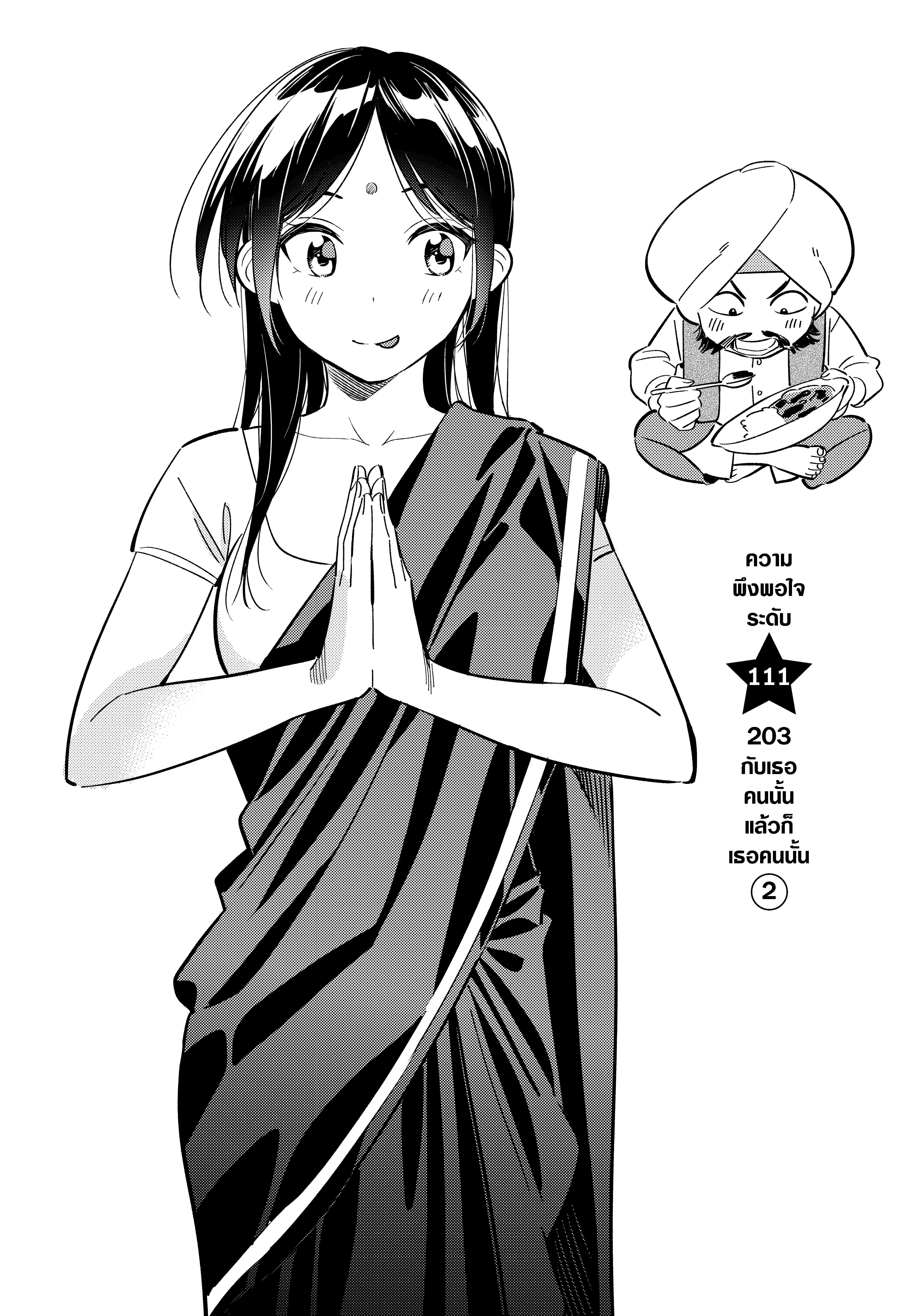 Manga-lc-com อ่านมังงะ อ่านการ์ตูน ออนไลน์ ฟรี Kanojo Okarishimasu ตอนที่ 1 2 3 4 5 6 7 8 9 10 11 12 13 14 ฟรี ไม่มีโฆษณา Manga-lc - อ่าน มังงะ อ่าน การ์ตูน ออนไลน์ อ่านมังงะ ฟรี