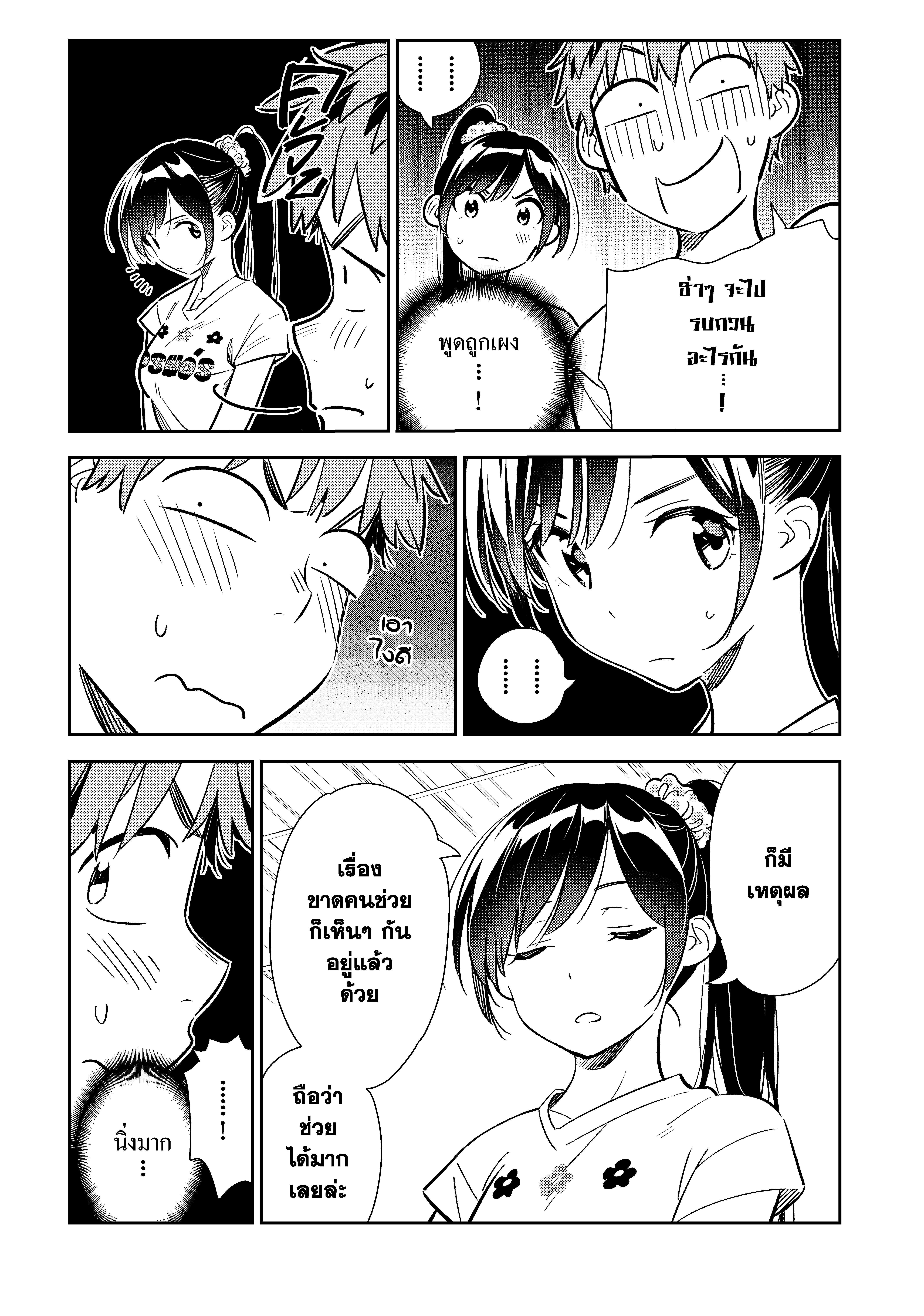 Manga-lc-com อ่านมังงะ อ่านการ์ตูน ออนไลน์ ฟรี Kanojo Okarishimasu ตอนที่ 1 2 3 4 5 6 7 8 9 10 11 12 13 14 ฟรี ไม่มีโฆษณา Manga-lc - อ่าน มังงะ อ่าน การ์ตูน ออนไลน์ อ่านมังงะ ฟรี