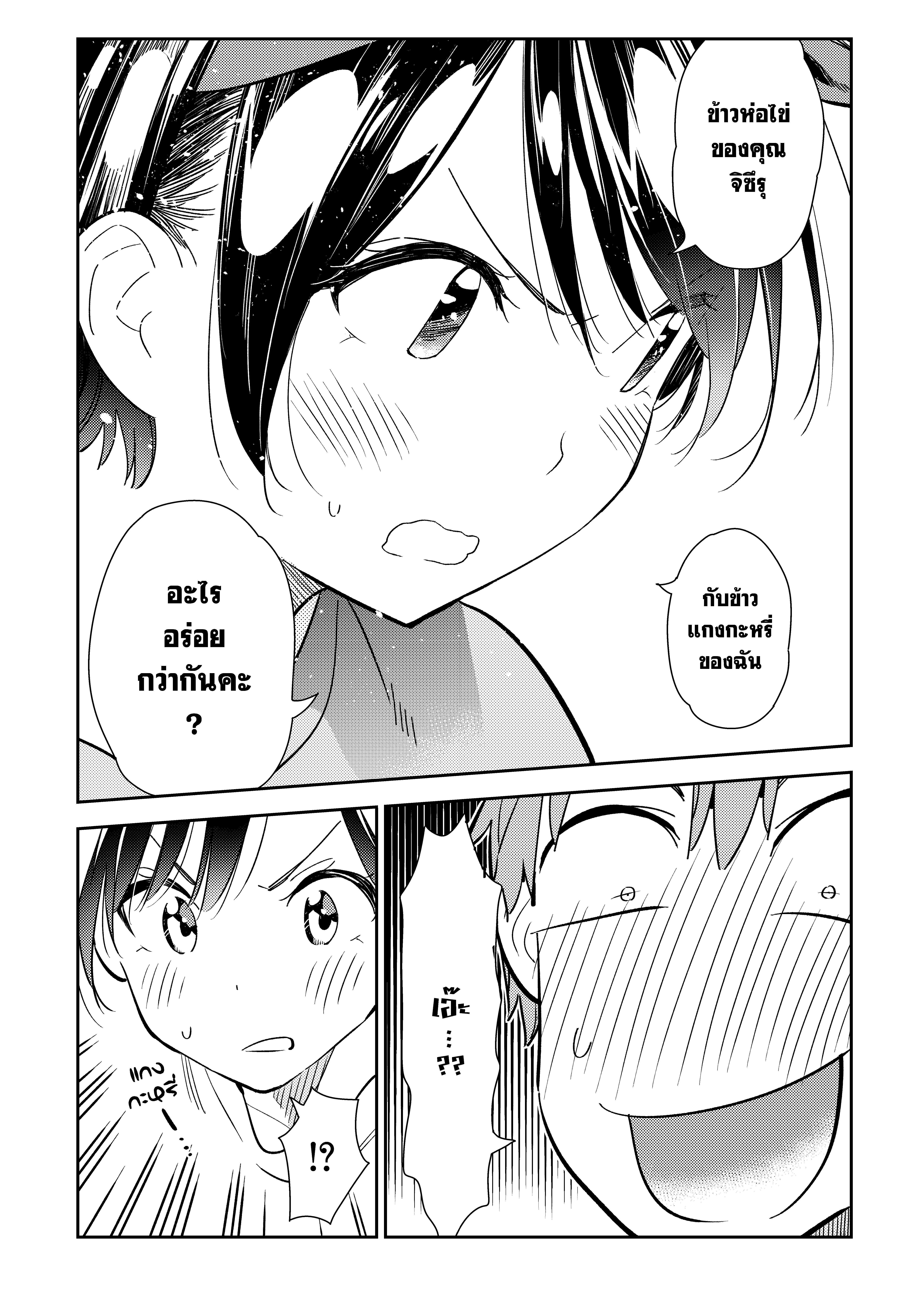 Manga-lc-com อ่านมังงะ อ่านการ์ตูน ออนไลน์ ฟรี Kanojo Okarishimasu ตอนที่ 1 2 3 4 5 6 7 8 9 10 11 12 13 14 ฟรี ไม่มีโฆษณา Manga-lc - อ่าน มังงะ อ่าน การ์ตูน ออนไลน์ อ่านมังงะ ฟรี