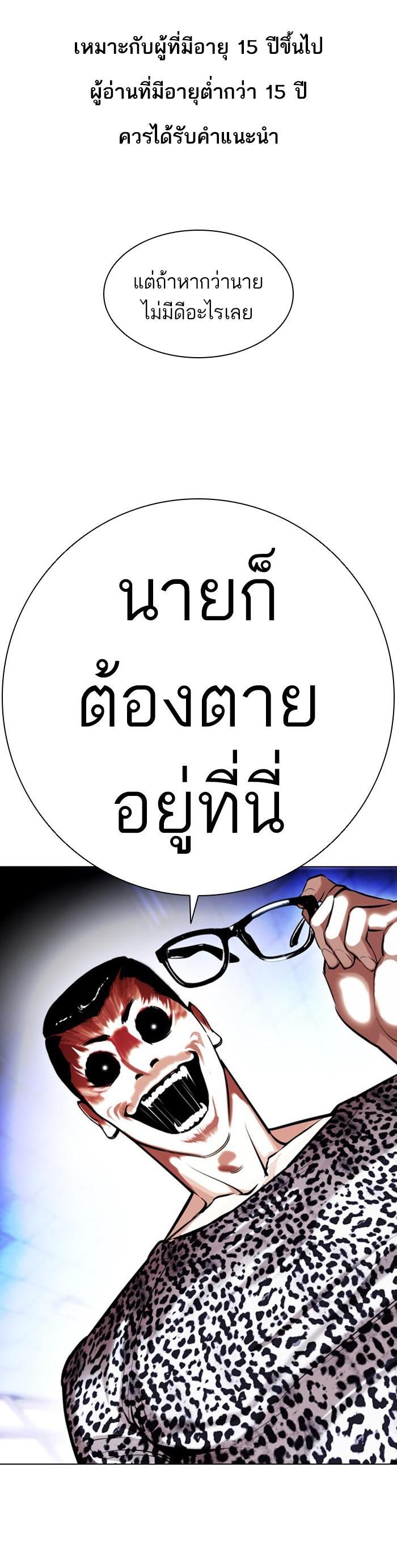 Manga-lc-com อ่านมังงะ อ่านการ์ตูน ออนไลน์ ฟรี Lookism ตอนที่ 1 2 3 4 5 6 7 8 9 10 11 12 13 14 ฟรี ไม่มีโฆษณา Manga-lc - อ่าน มังงะ อ่าน การ์ตูน ออนไลน์ อ่านมังงะ ฟรี